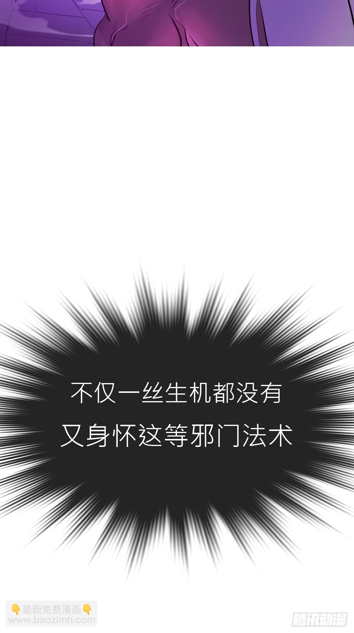 回生(1/2)-第103话