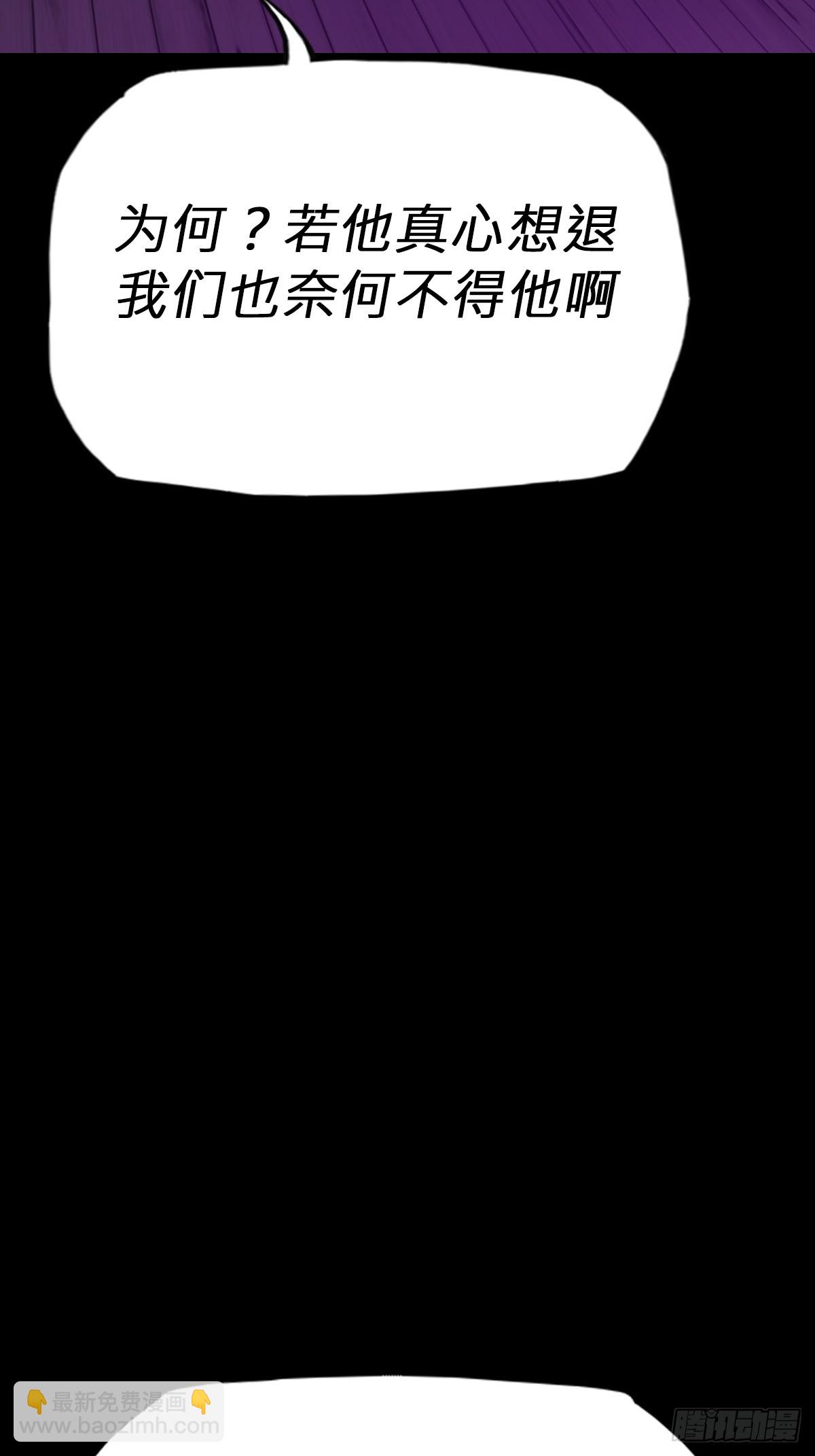 回生(1/2)-第103话