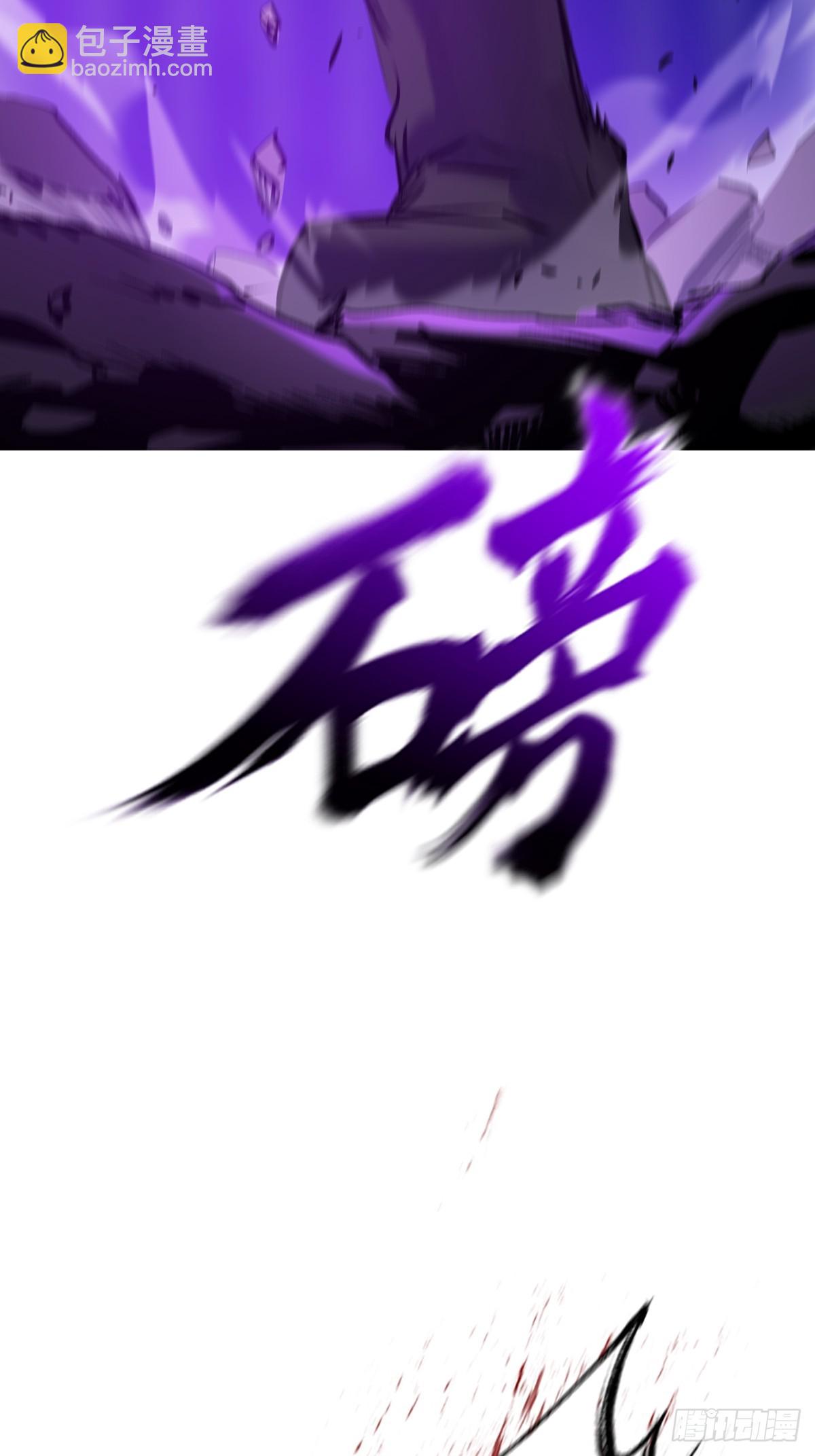 回生(1/2)-第103话