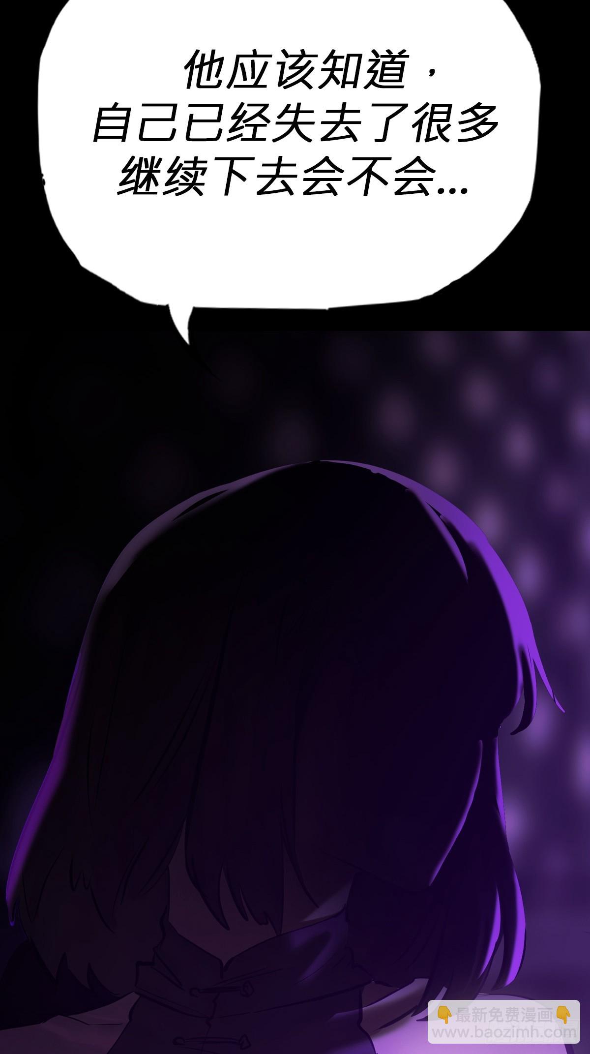 回生(1/2)-第103话