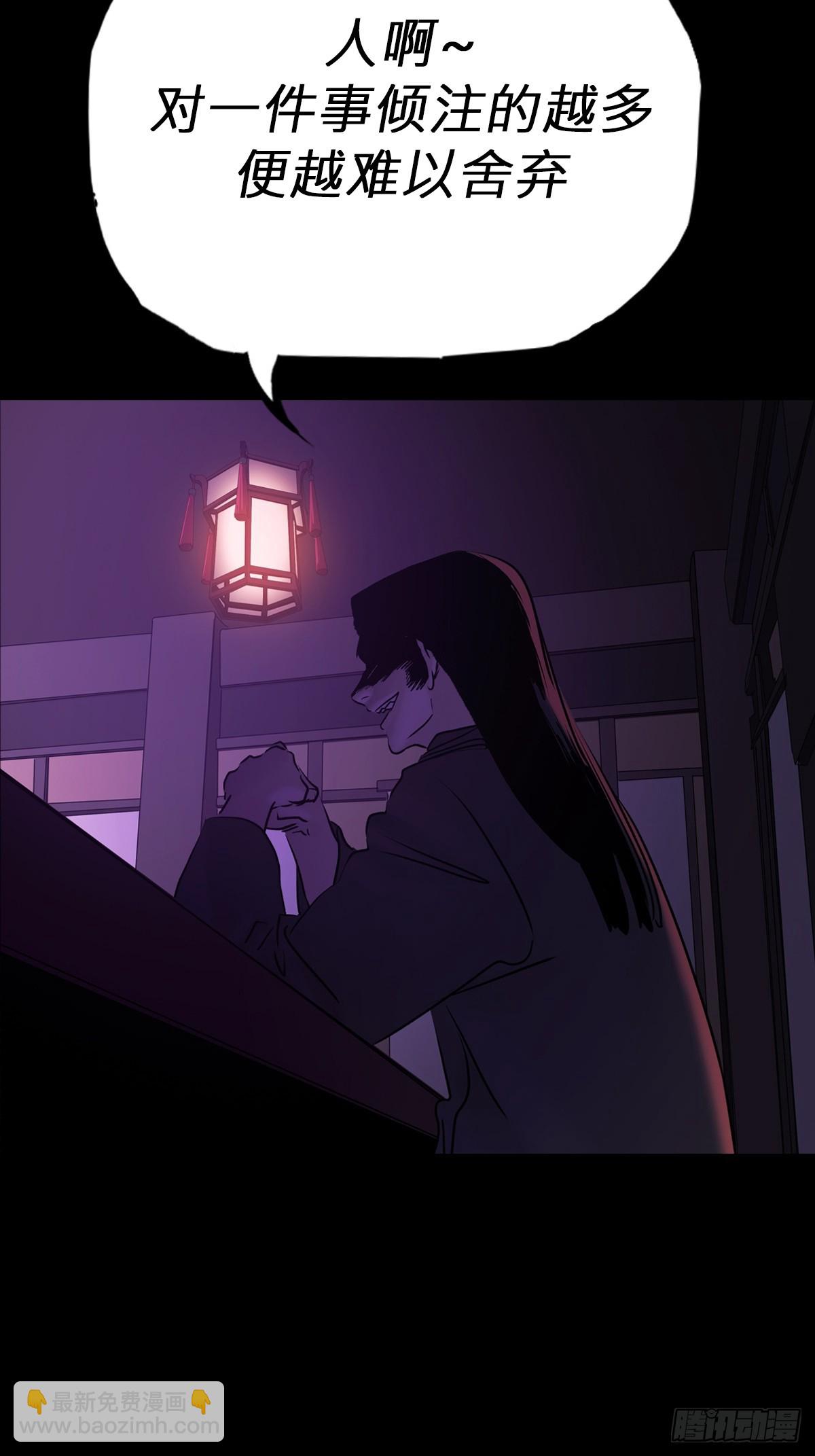 回生(1/2)-第103话