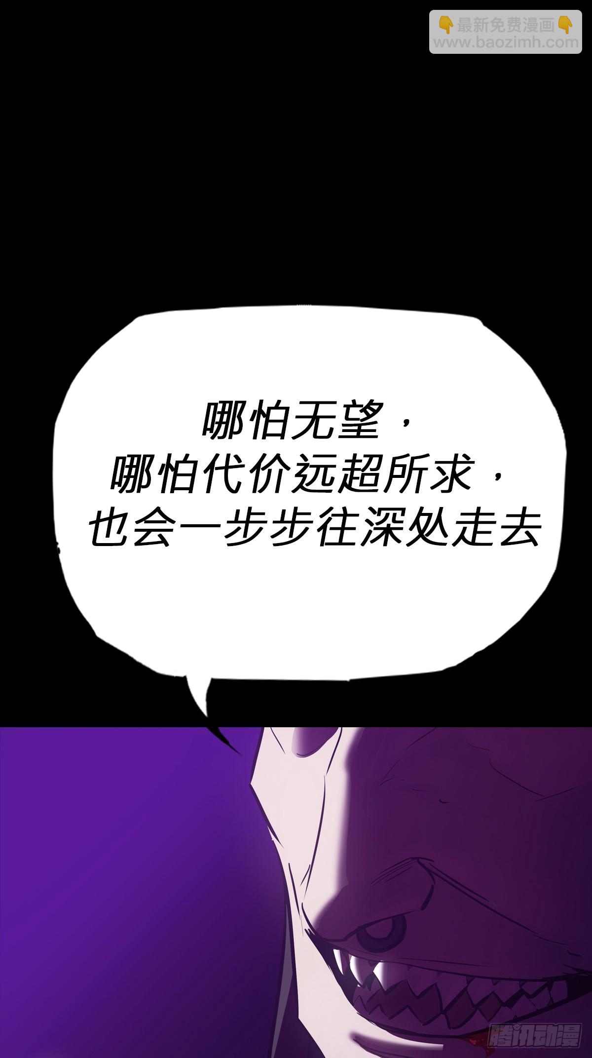 回生(1/2)-第103话