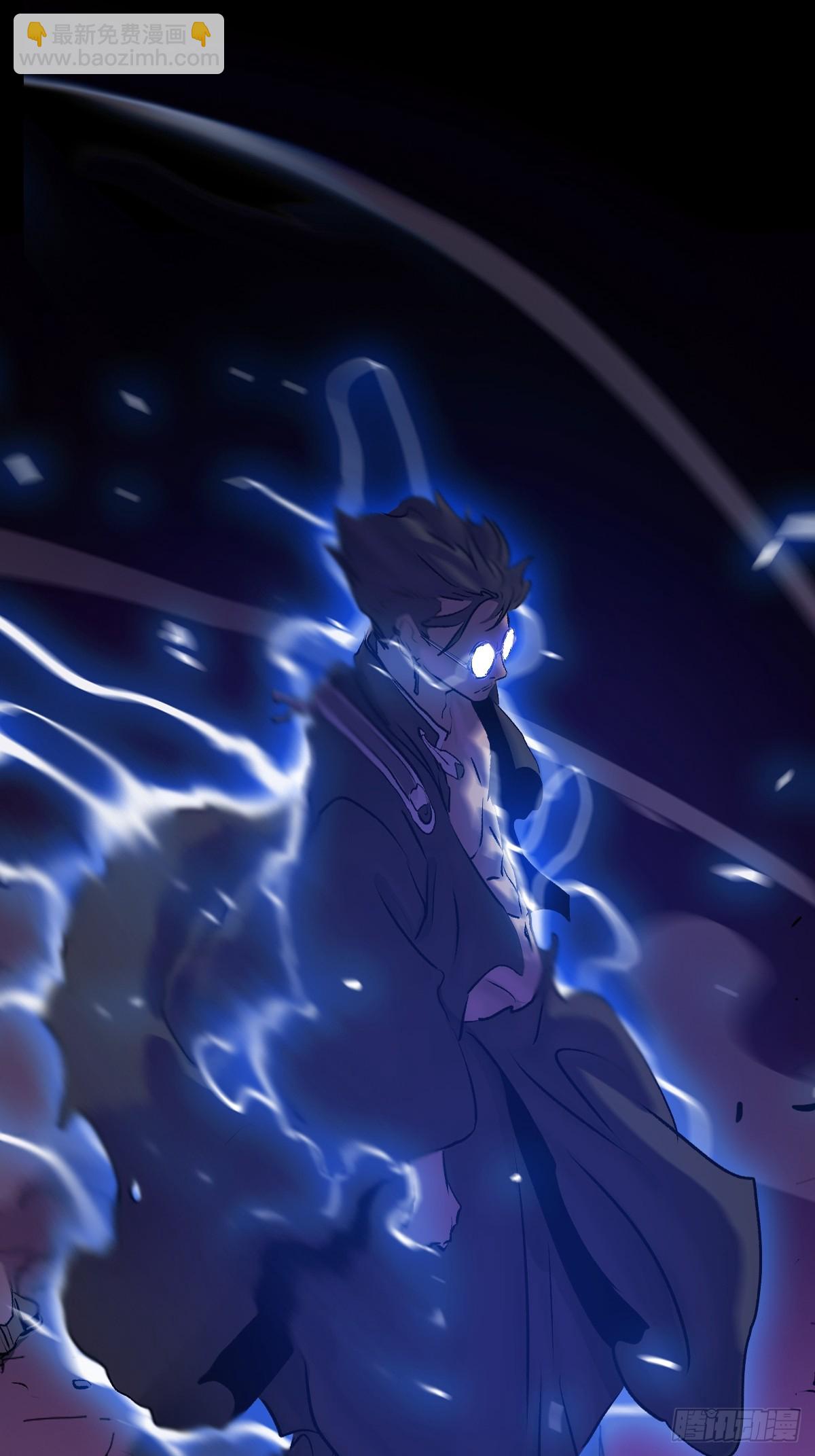 虚灵化用(1/2)-第105话