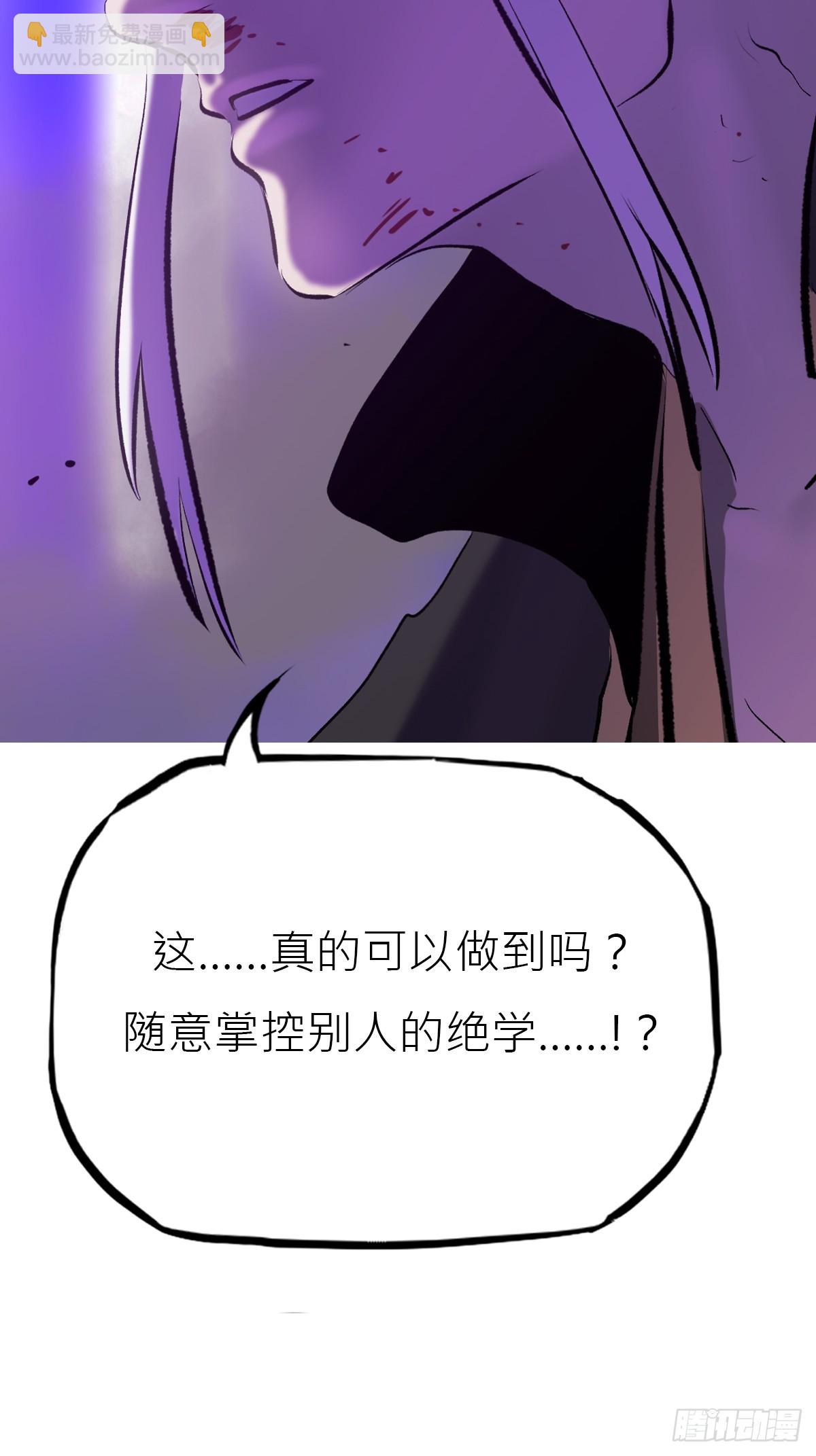 虚灵化用(1/2)-第105话