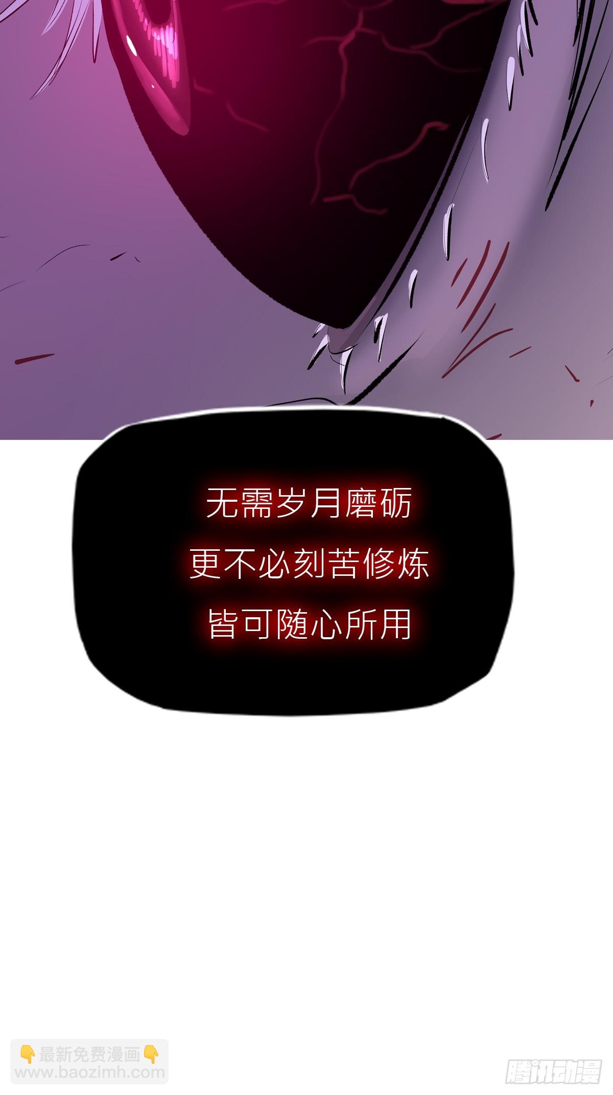 虚灵化用(1/2)-第105话