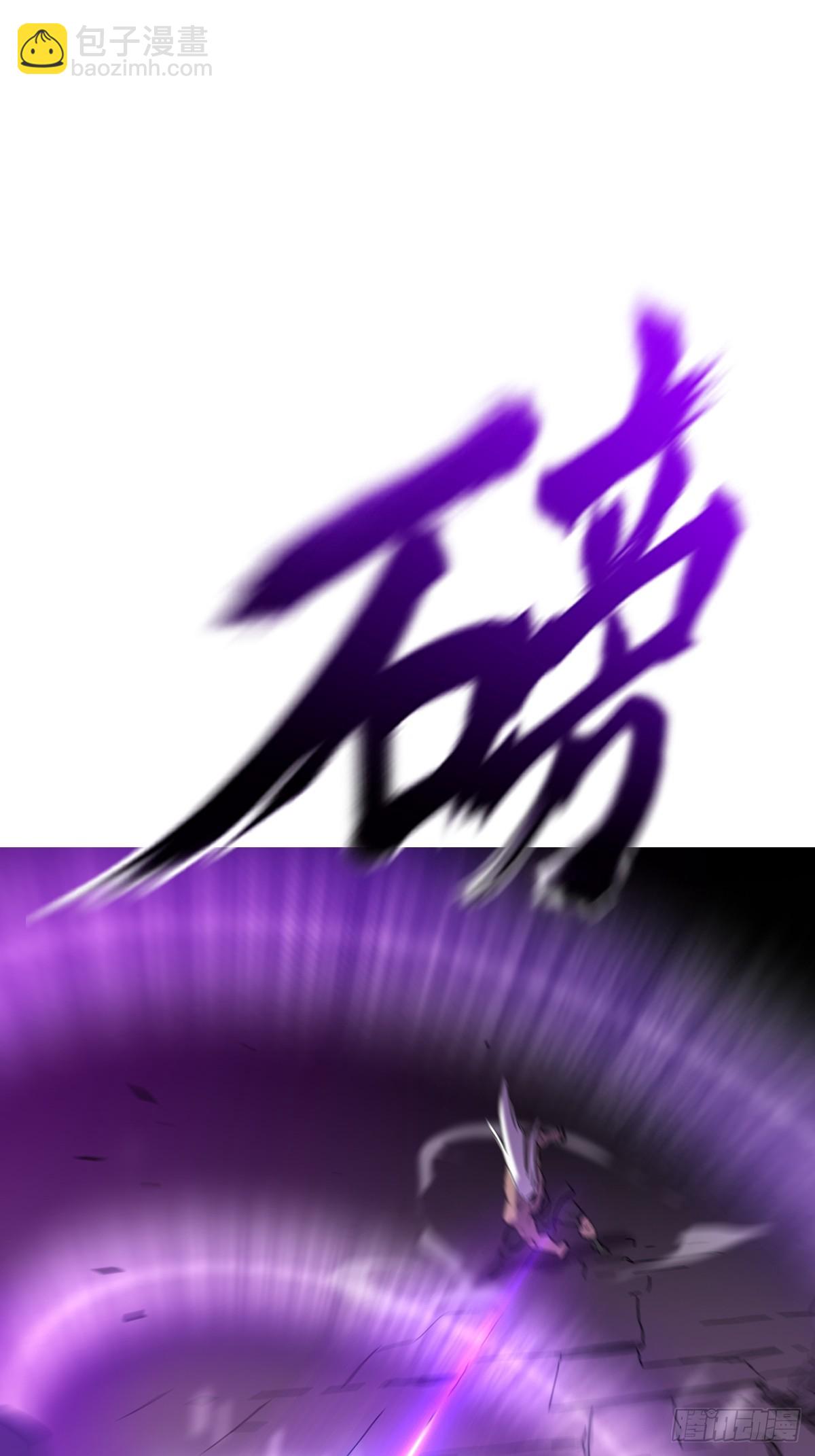 虚灵化用(1/2)-第105话