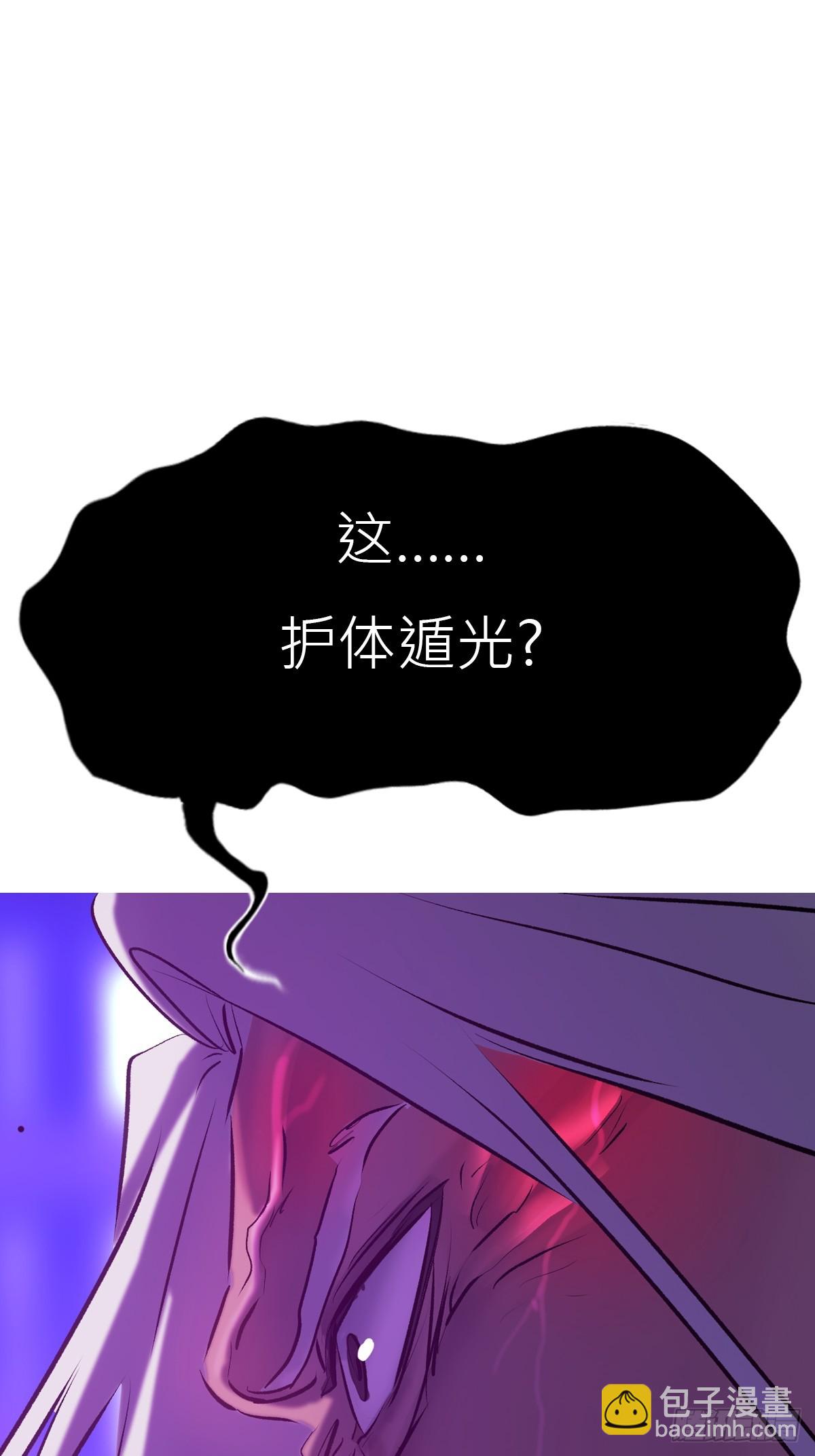 虚灵化用(1/2)-第105话