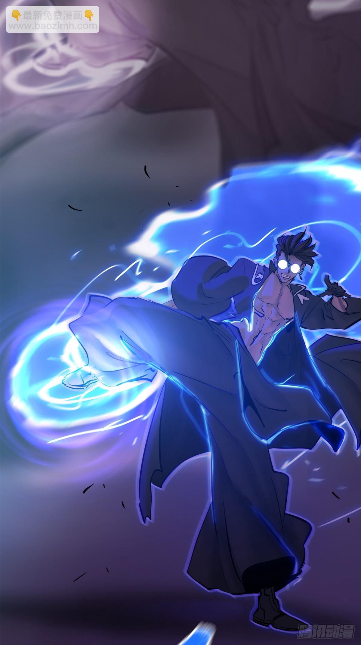 虚灵化用(1/2)-第105话