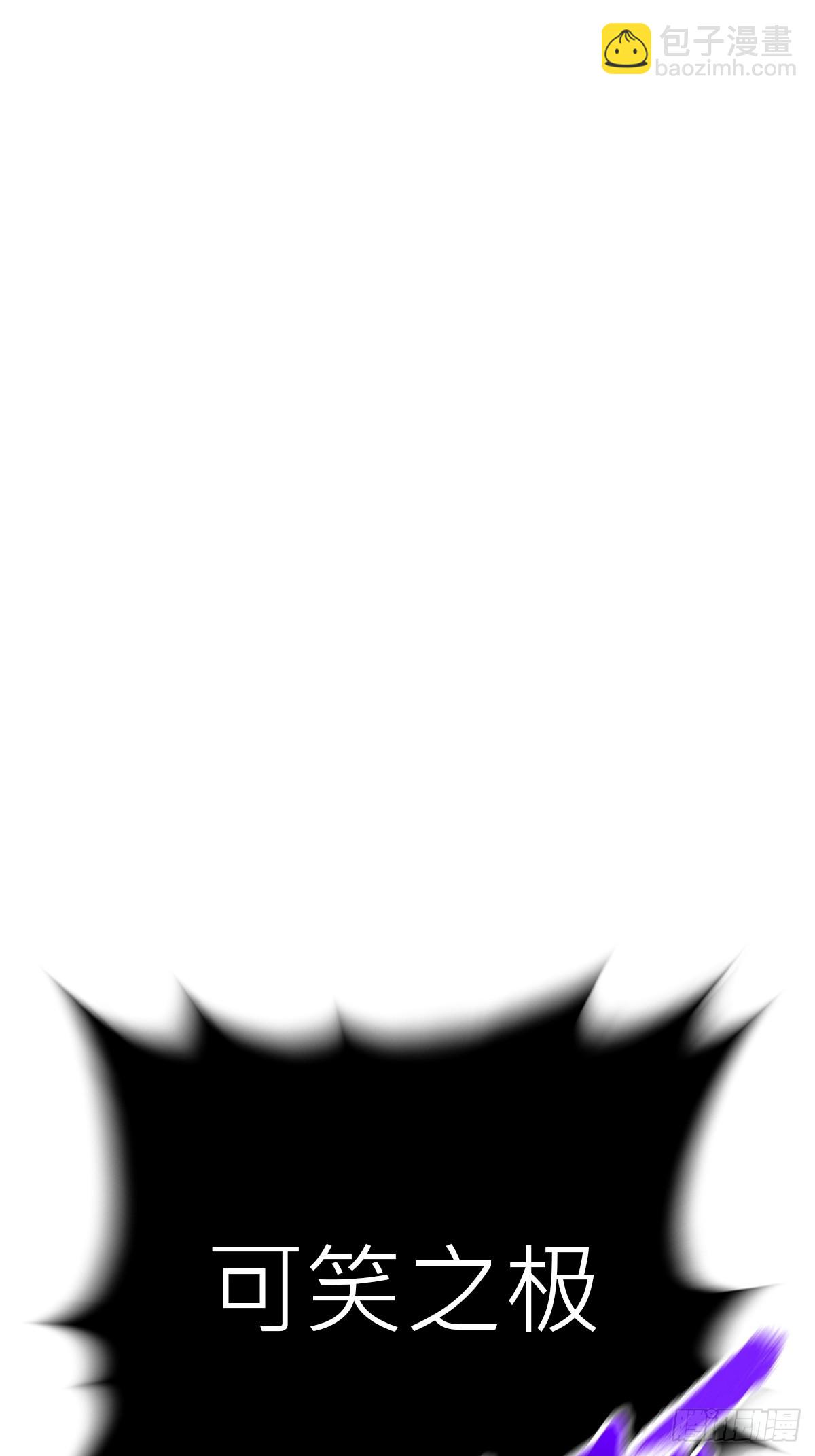 虚灵化用(1/2)-第105话