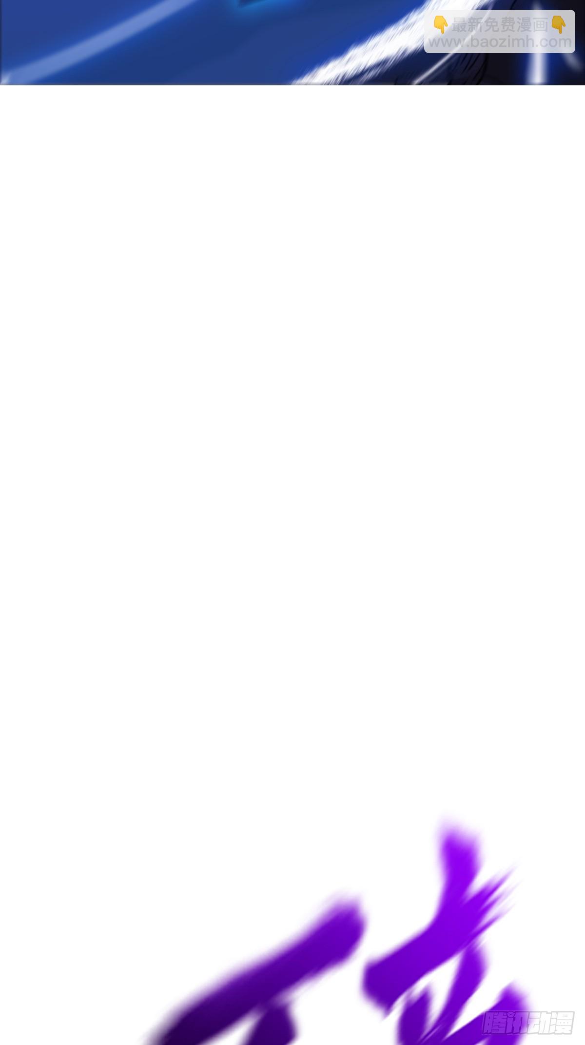 虚灵化用(1/2)-第105话