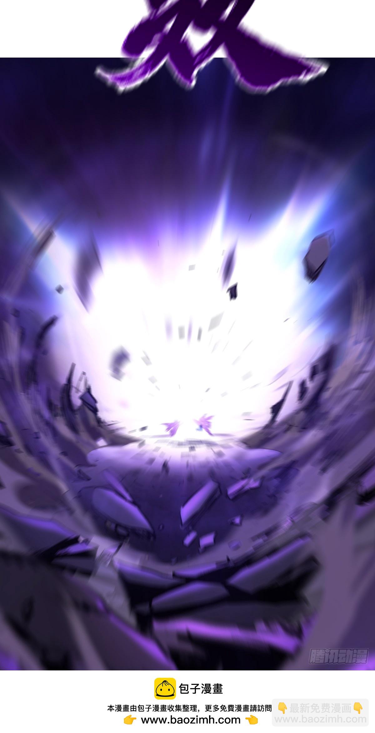 虚灵化用(1/2)-第105话