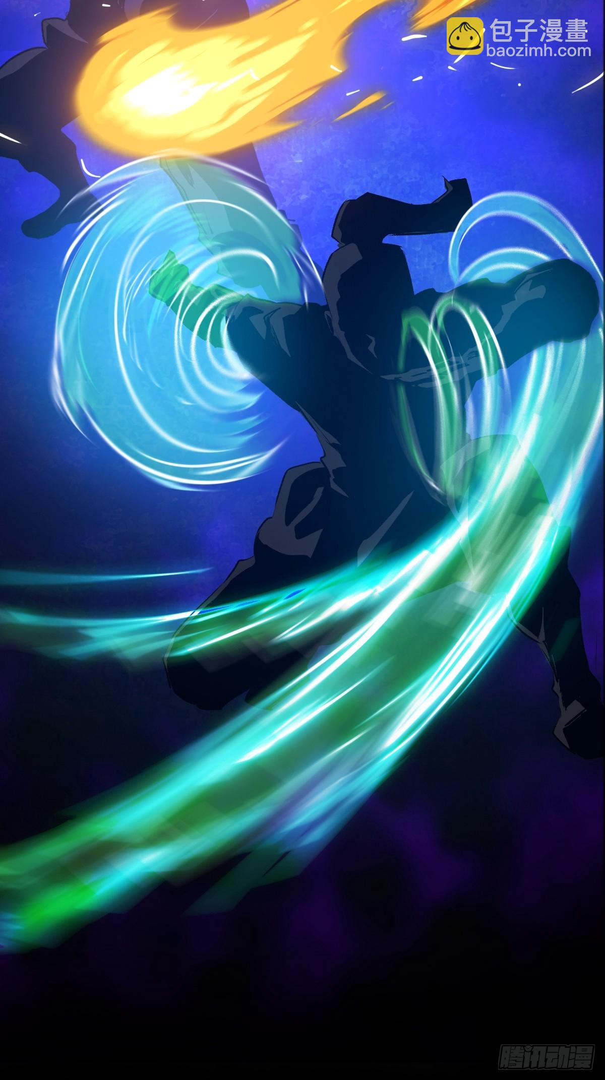 虚灵化用(1/2)-第105话