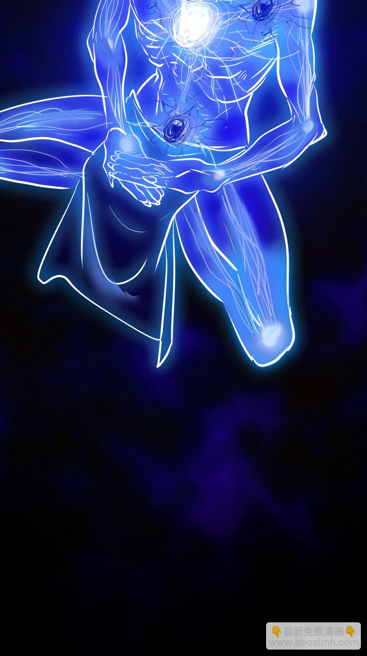 虚灵化用(1/2)-第105话