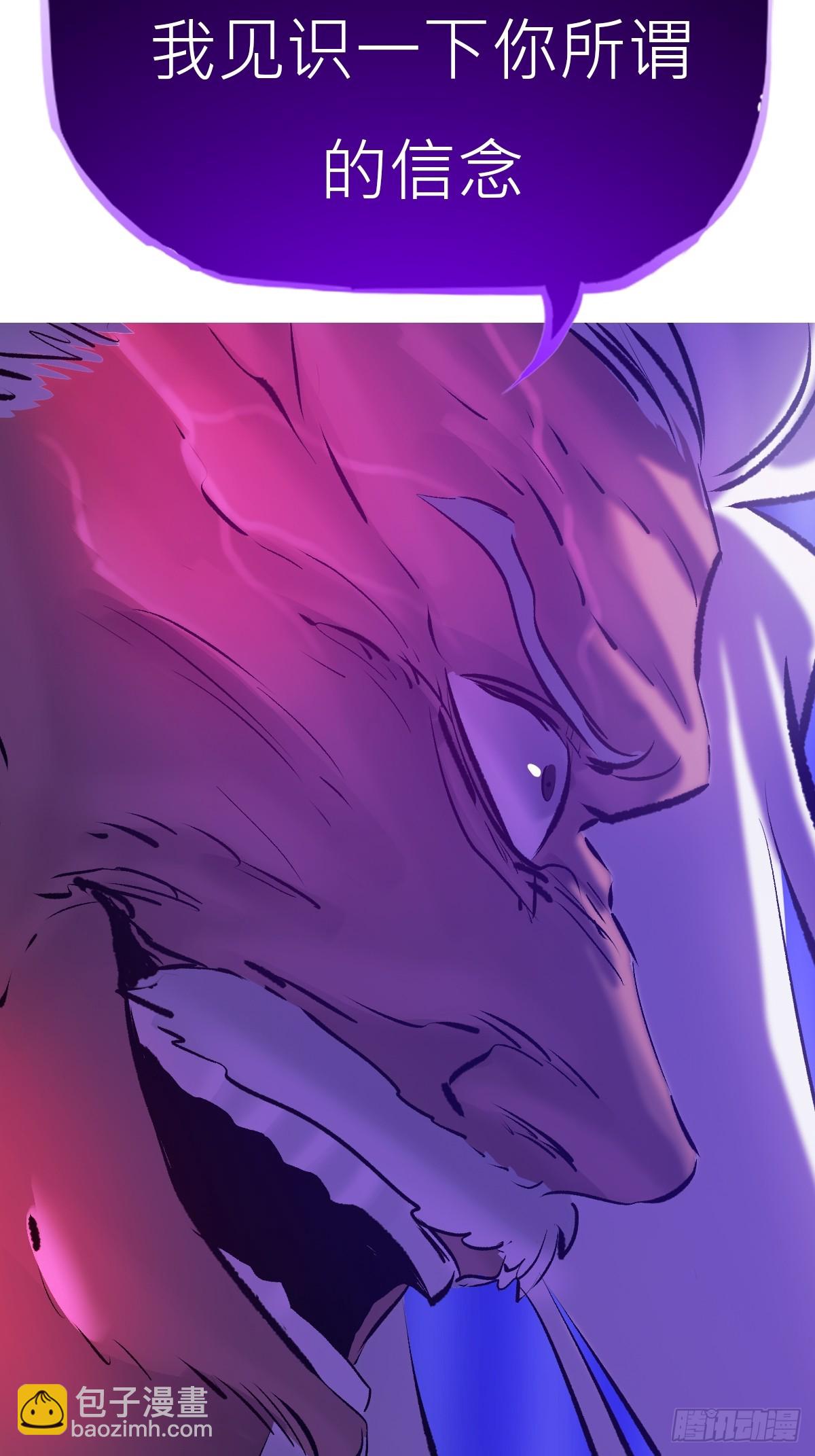 血池(1/2)-第107话