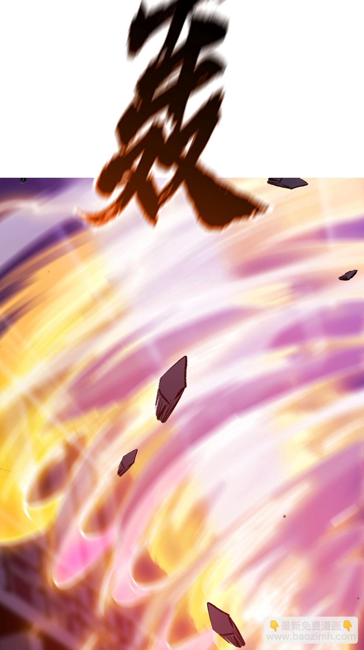 血池(1/2)-第107话