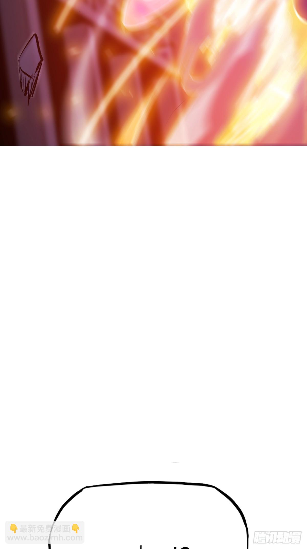 血池(1/2)-第107话