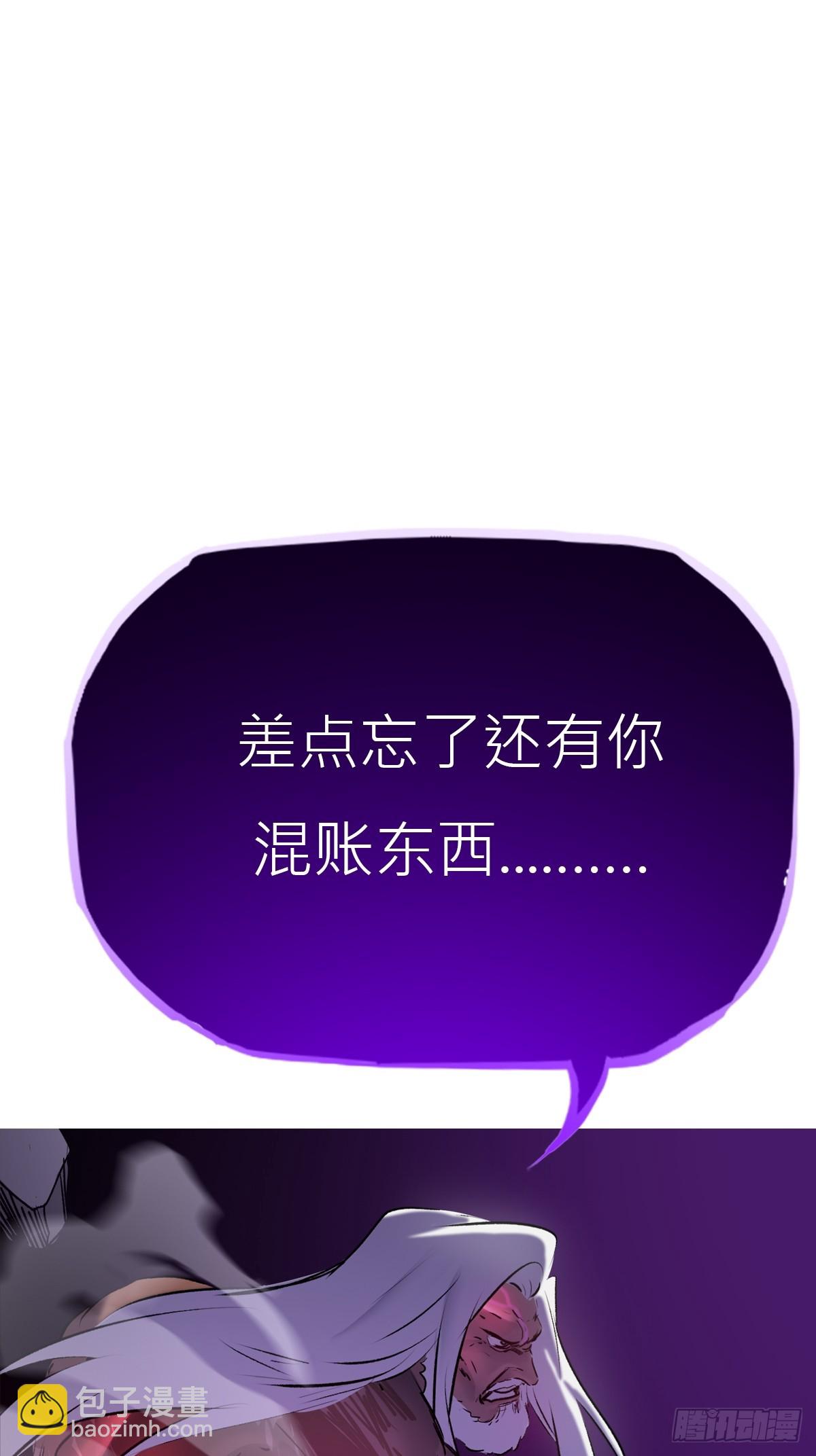 血池(1/2)-第107话