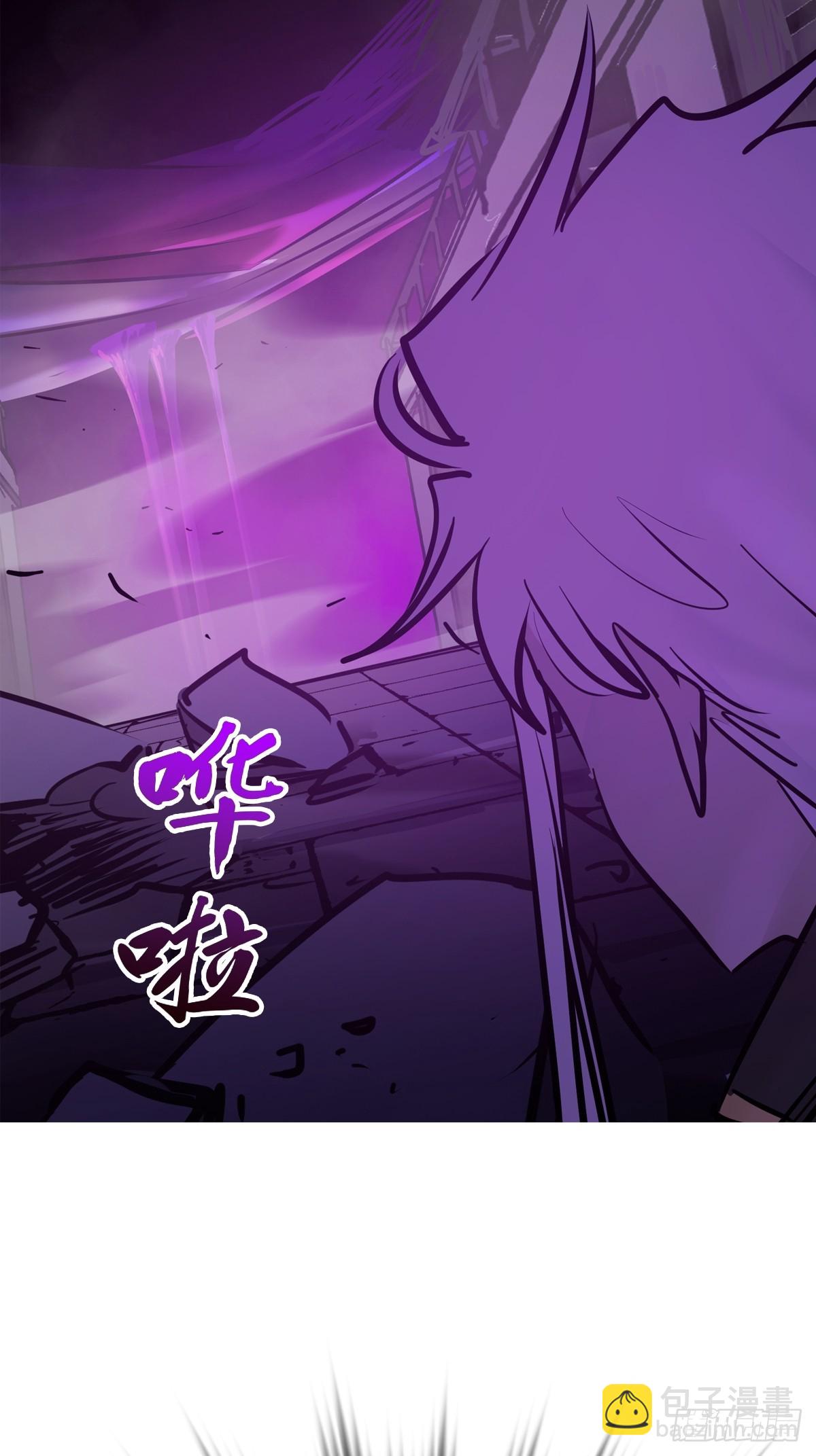 血池(1/2)-第107话