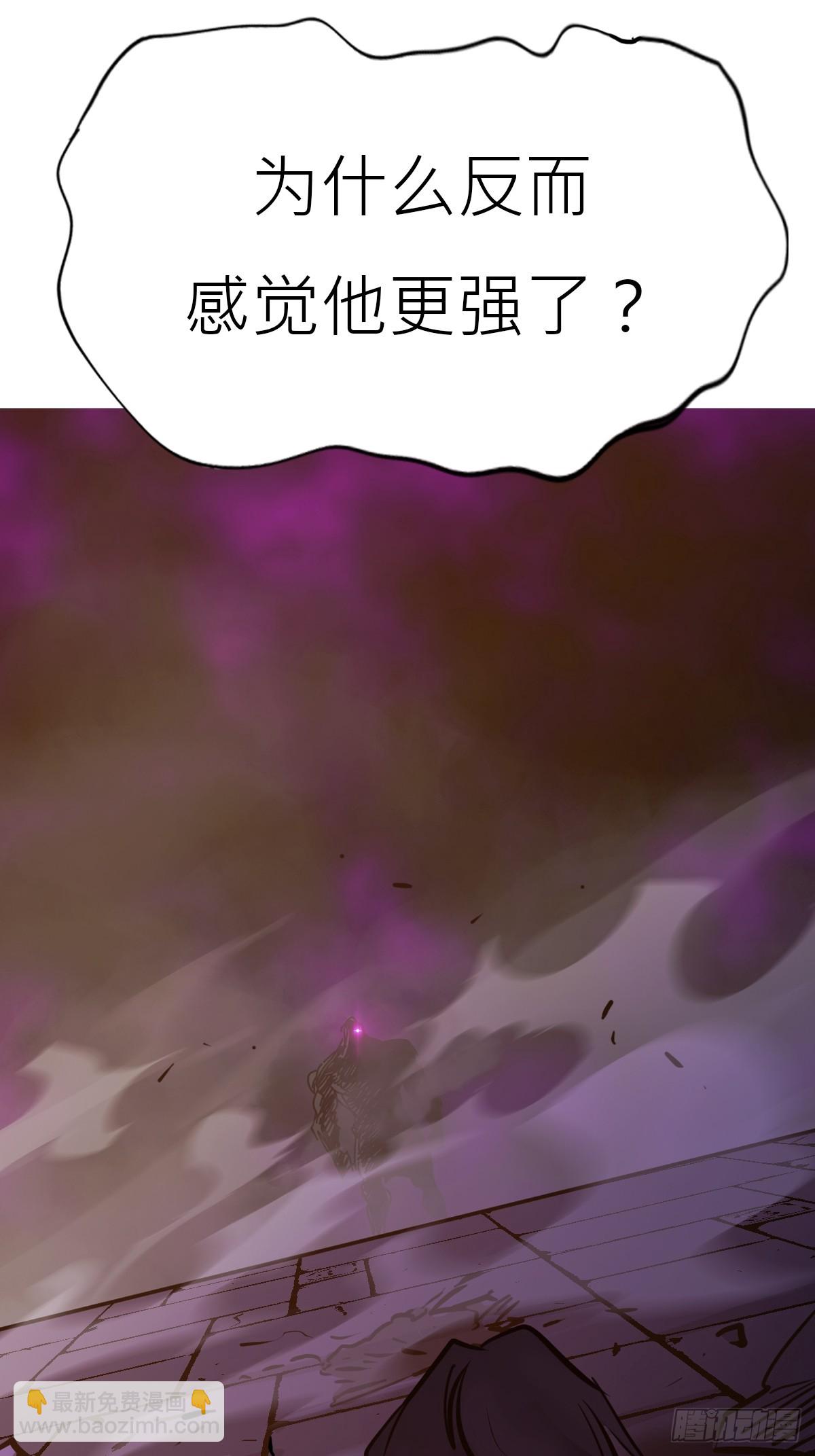 血池(1/2)-第107话