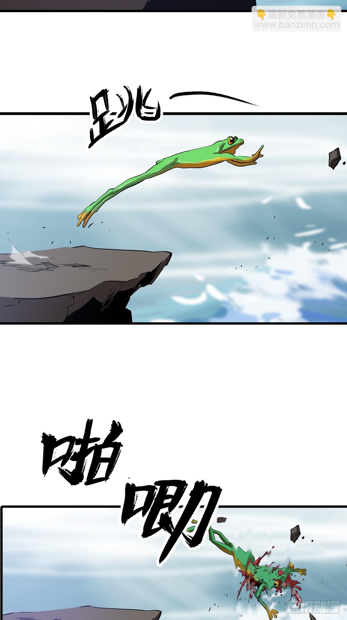 唤集群妖(1/2)-第11话