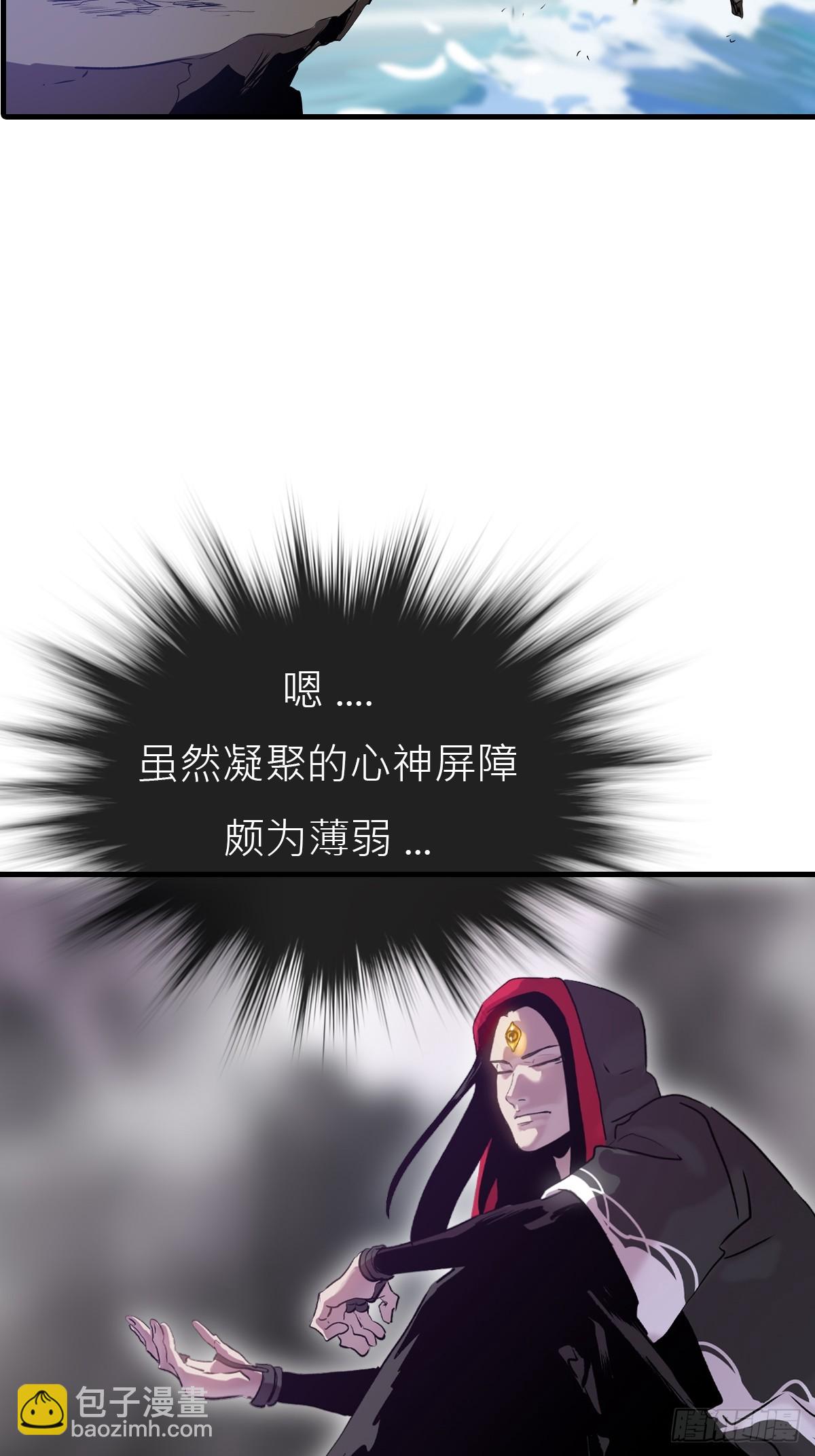 唤集群妖(1/2)-第11话