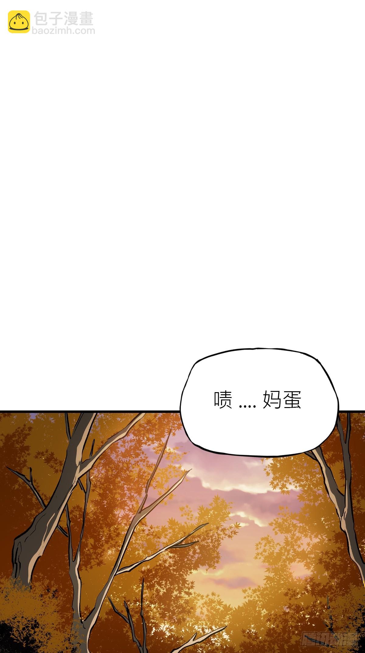 唤集群妖(1/2)-第11话