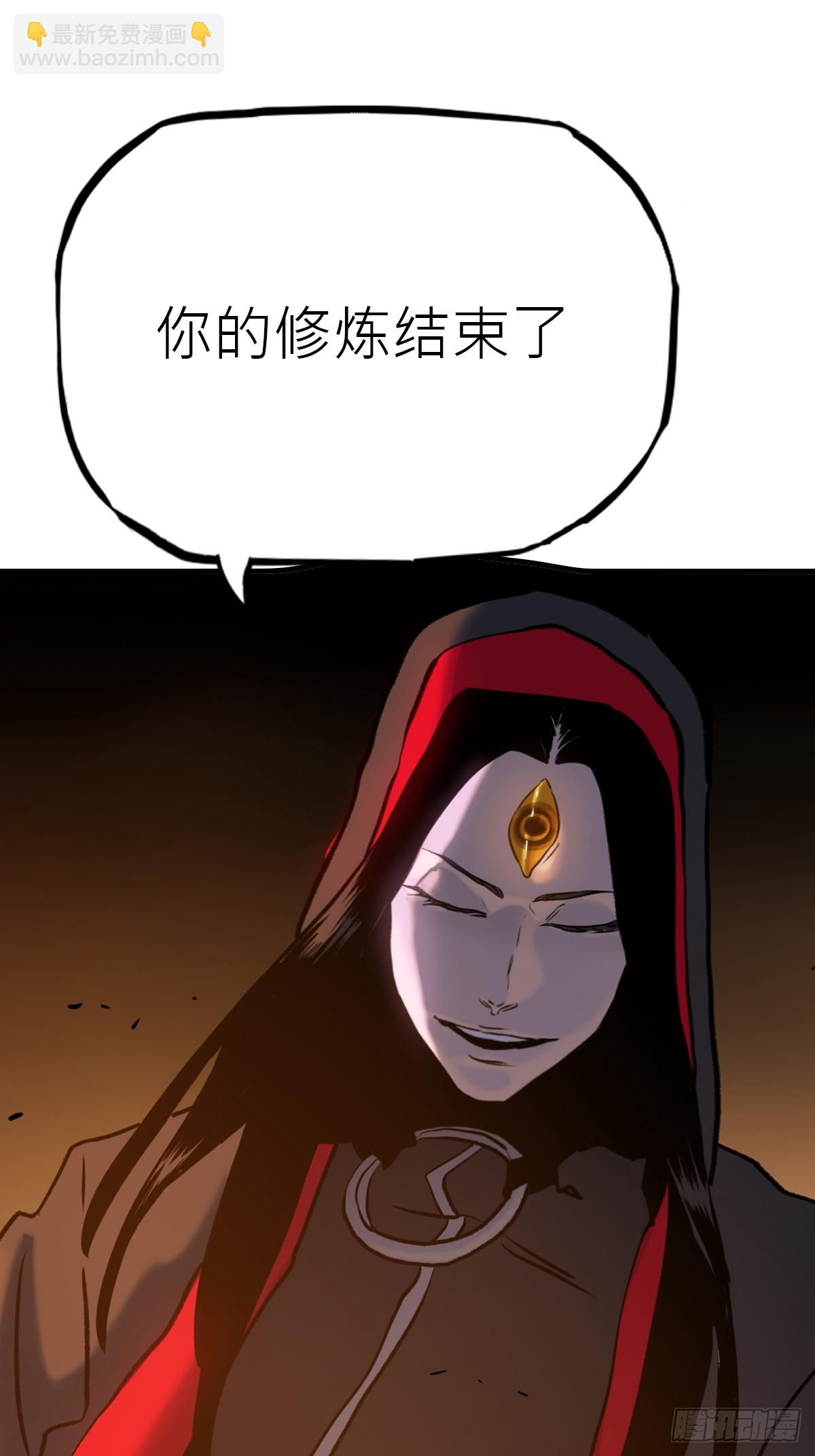 唤集群妖(1/2)-第11话