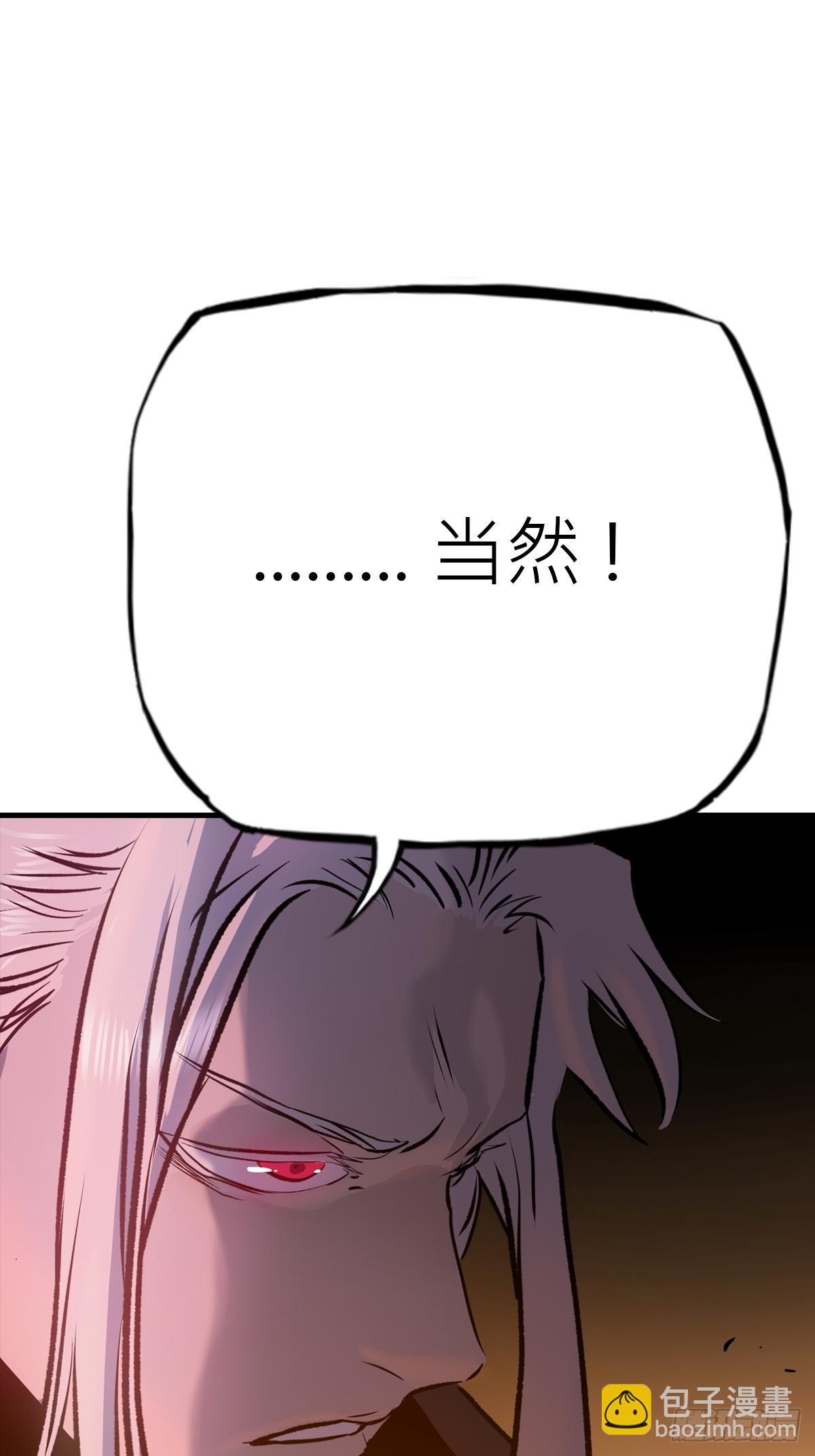 唤集群妖(1/2)-第11话