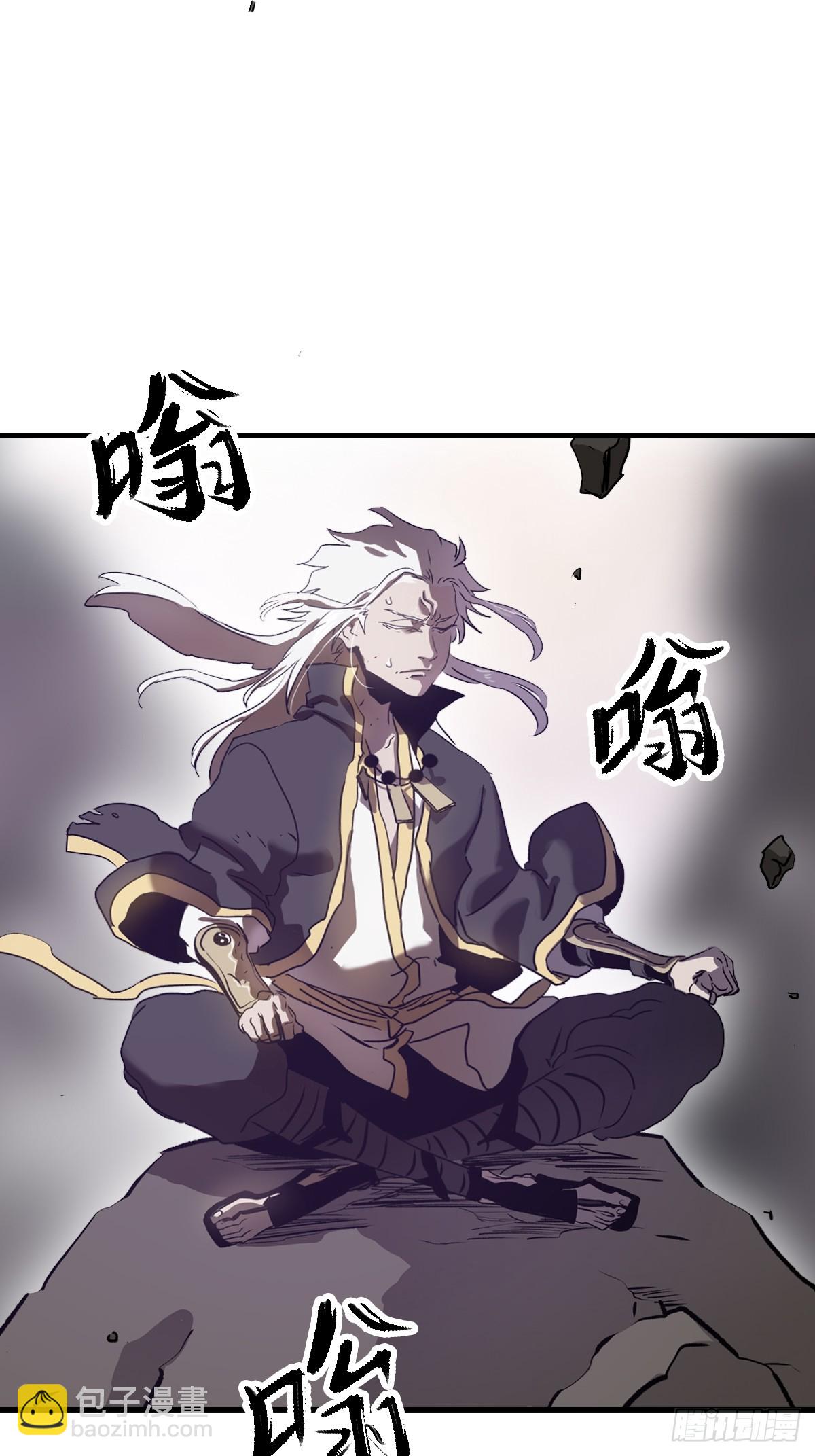 唤集群妖(1/2)-第11话