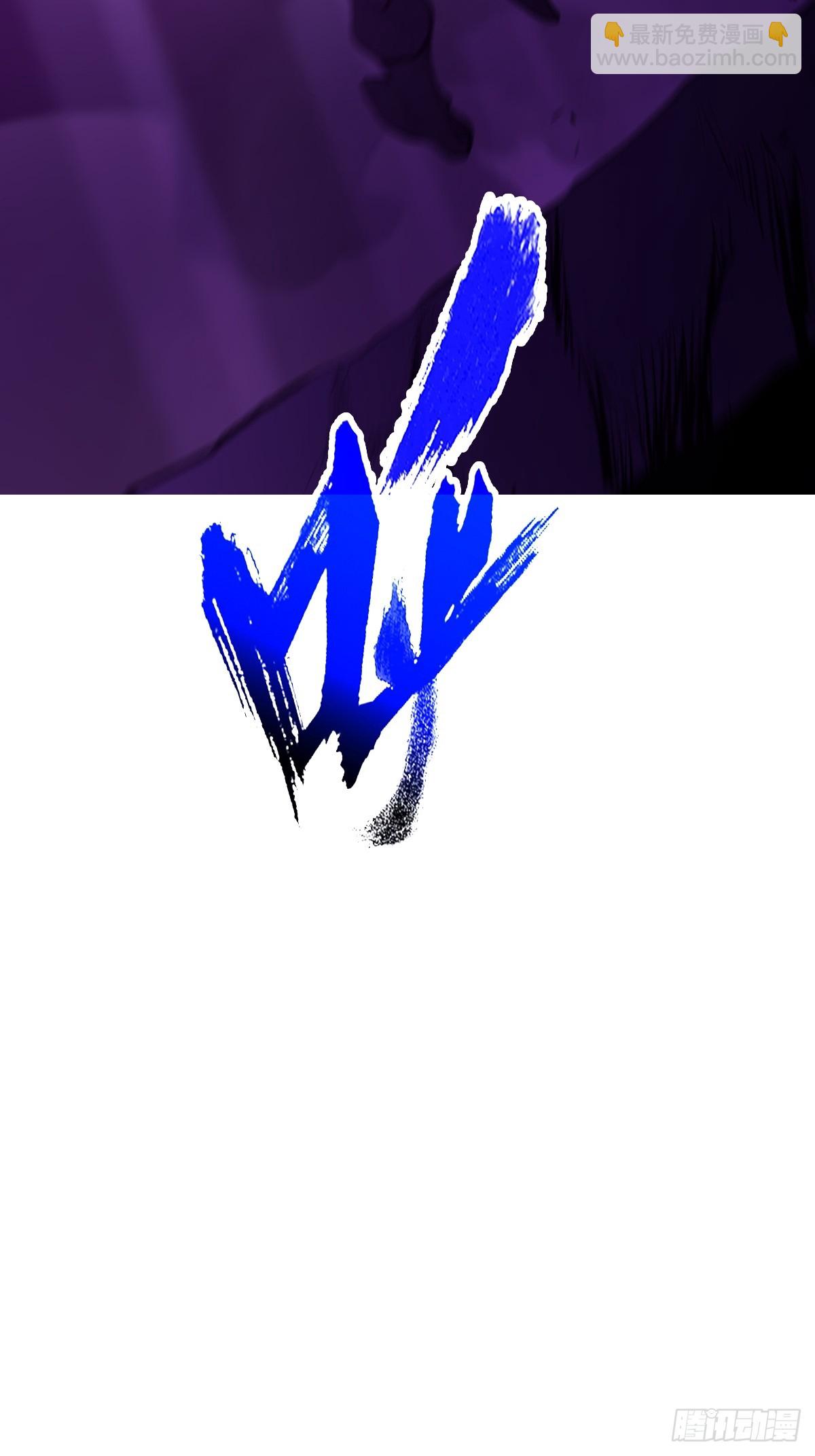 再会(1/2)-第109话