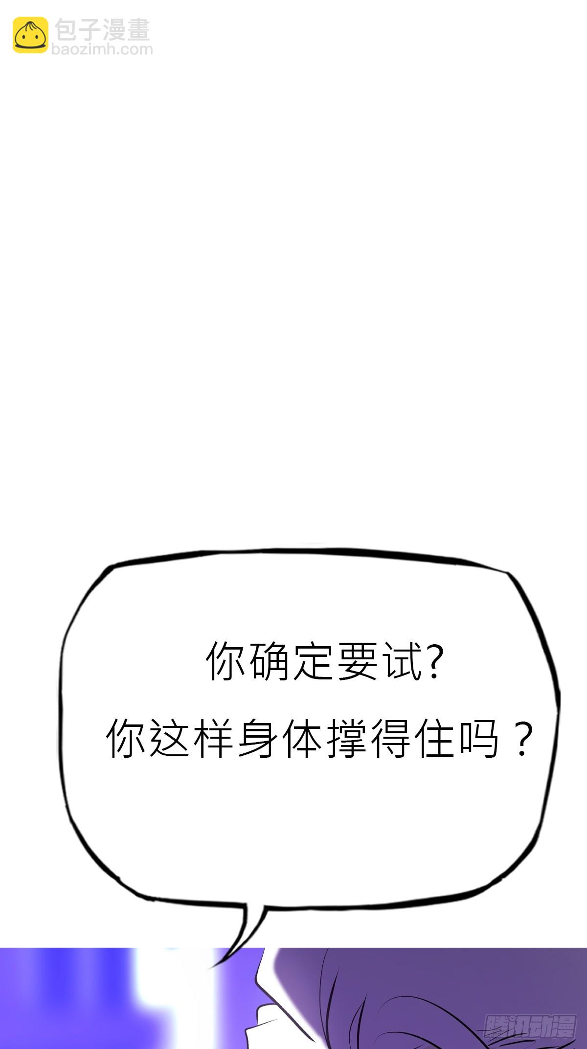 再会(1/2)-第109话