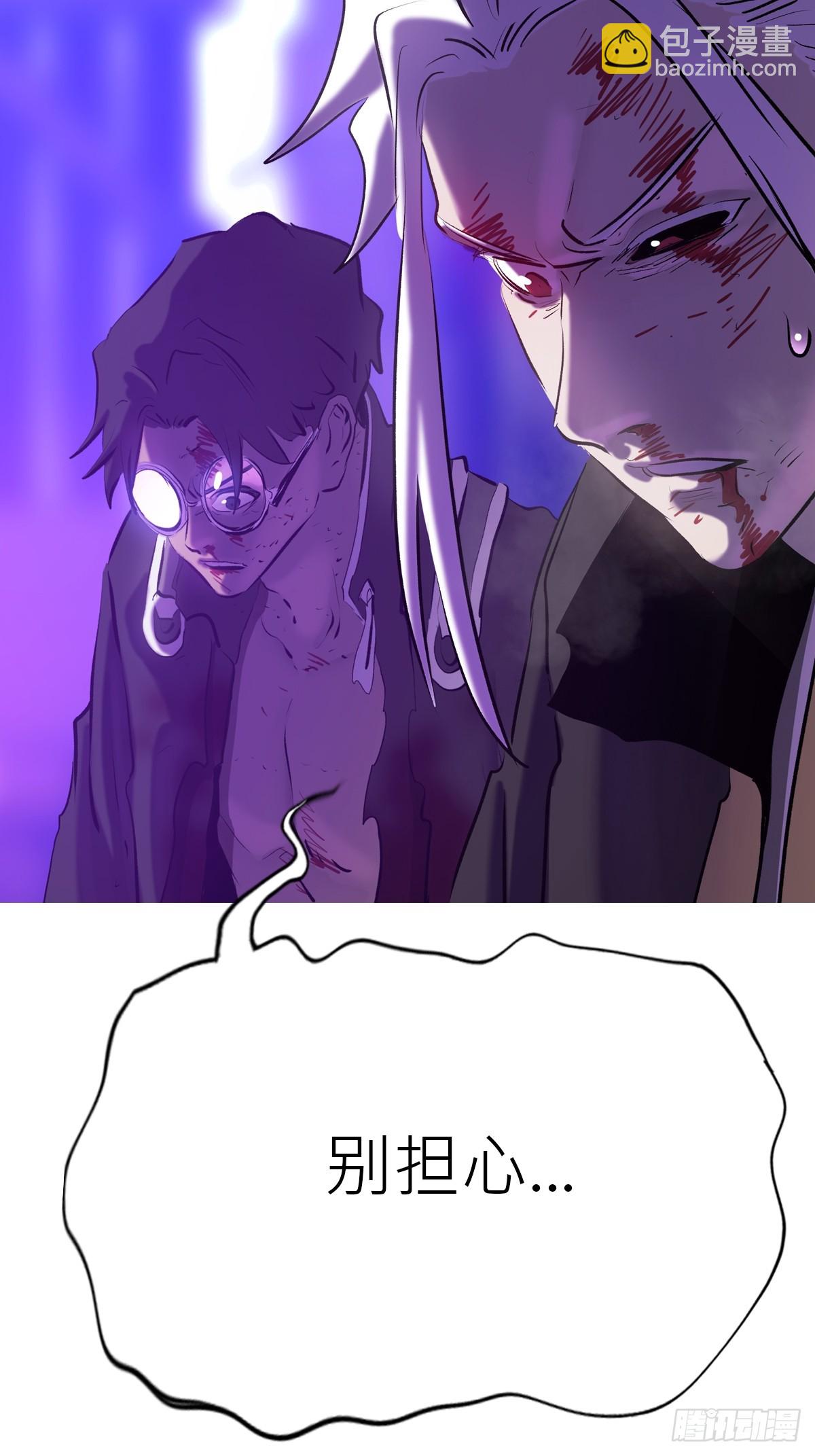 再会(1/2)-第109话