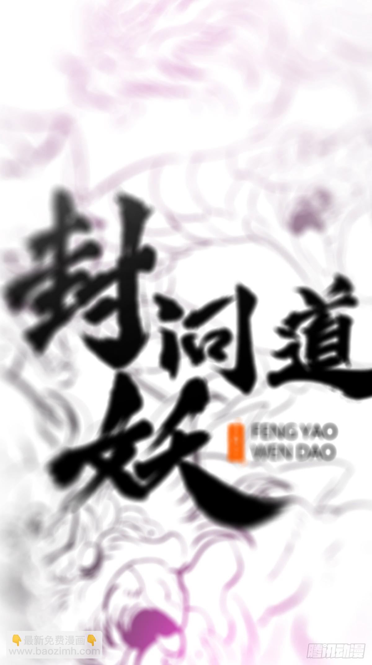 再会(1/2)-第109话