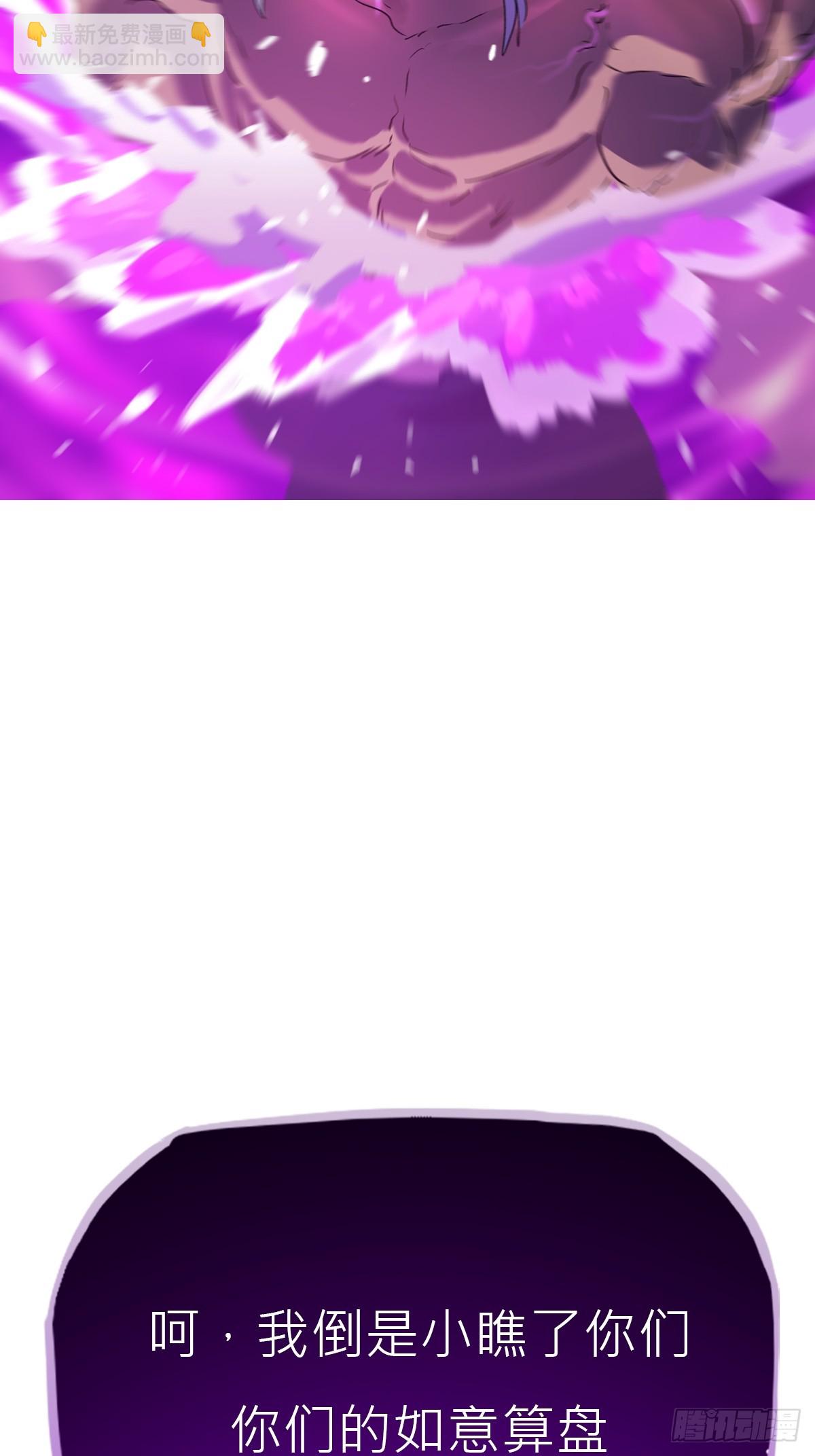 再会(1/2)-第109话