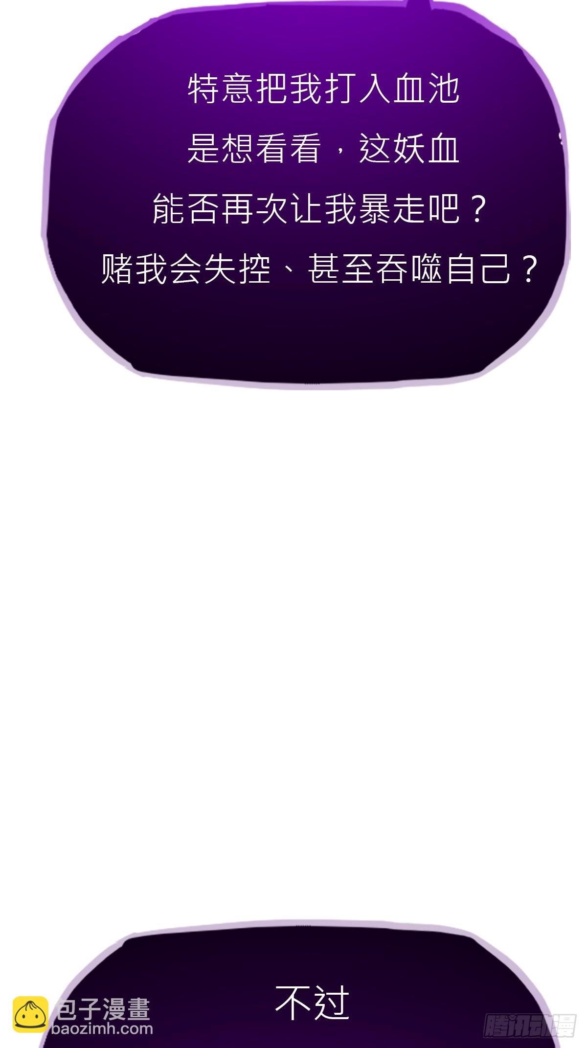 再会(1/2)-第109话