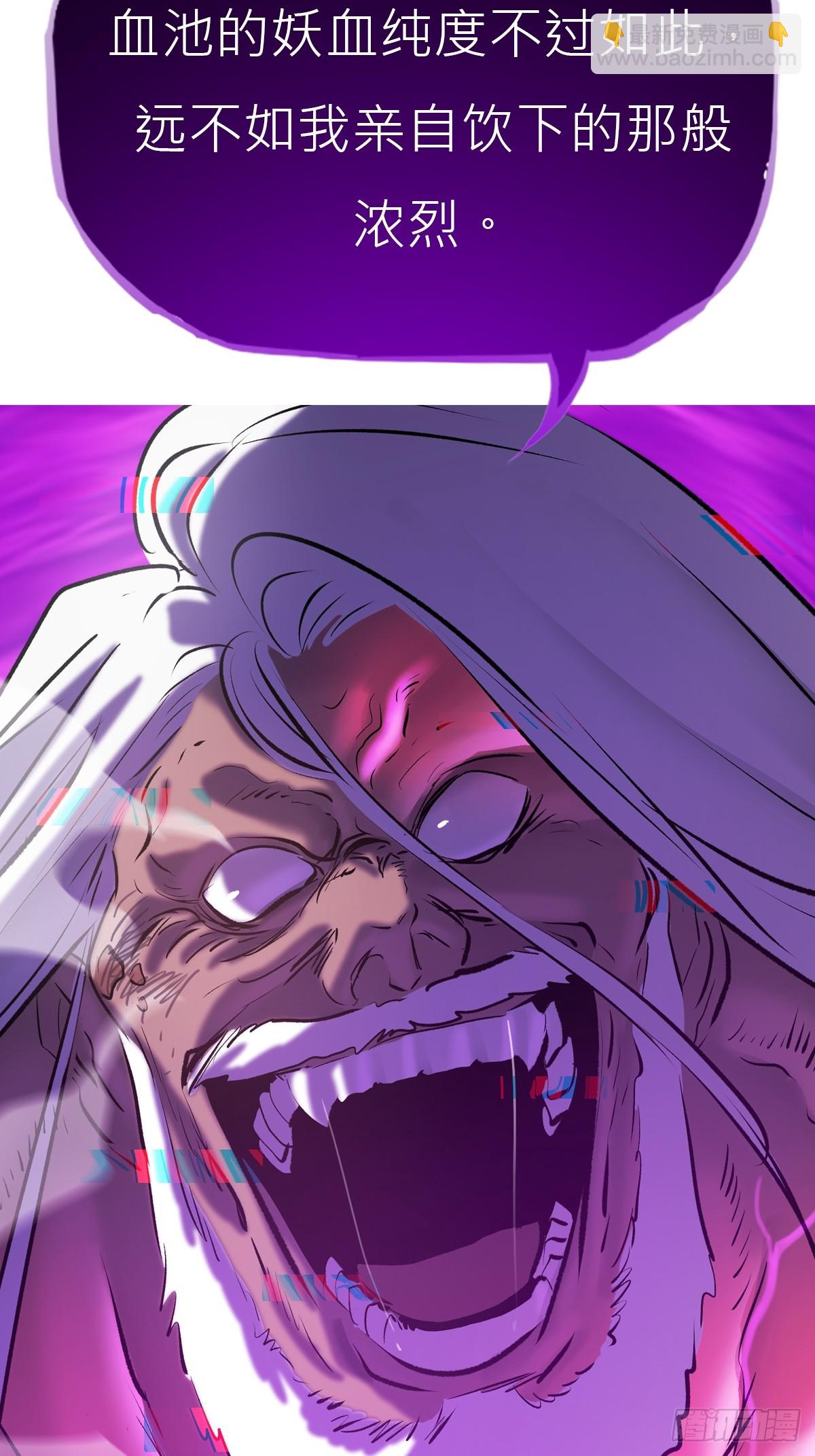 再会(1/2)-第109话