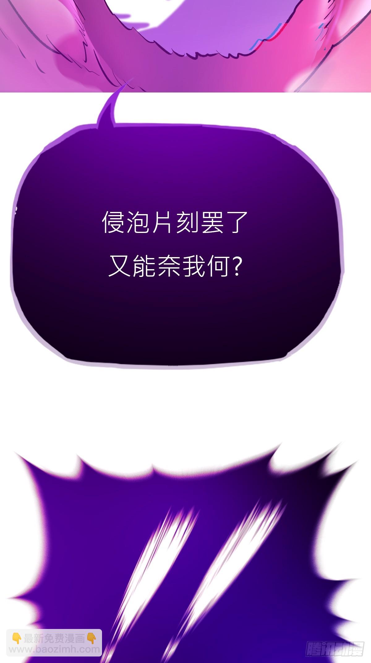 再会(1/2)-第109话