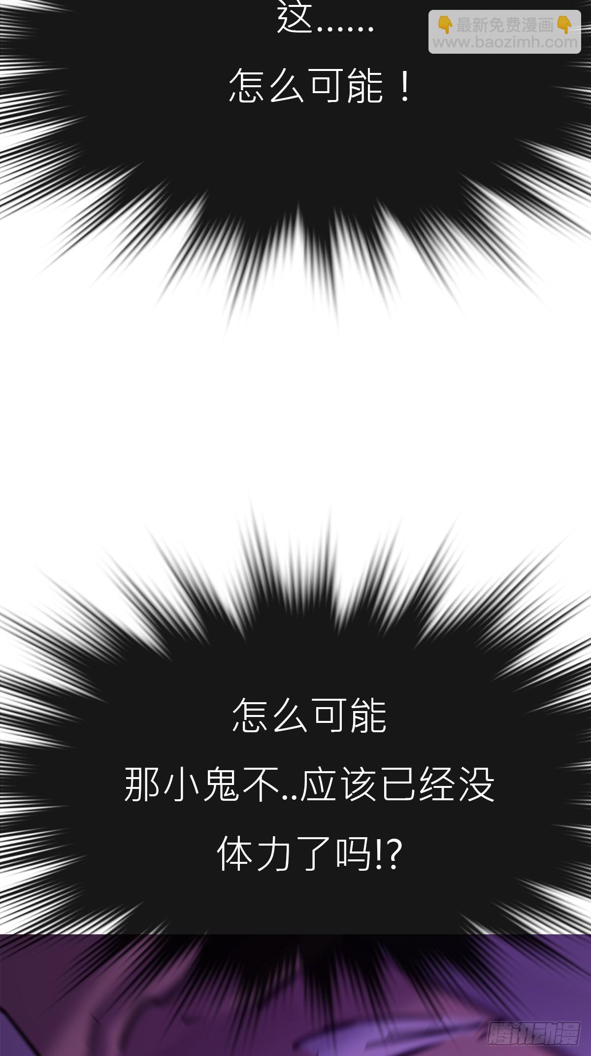 再会(1/2)-第109话