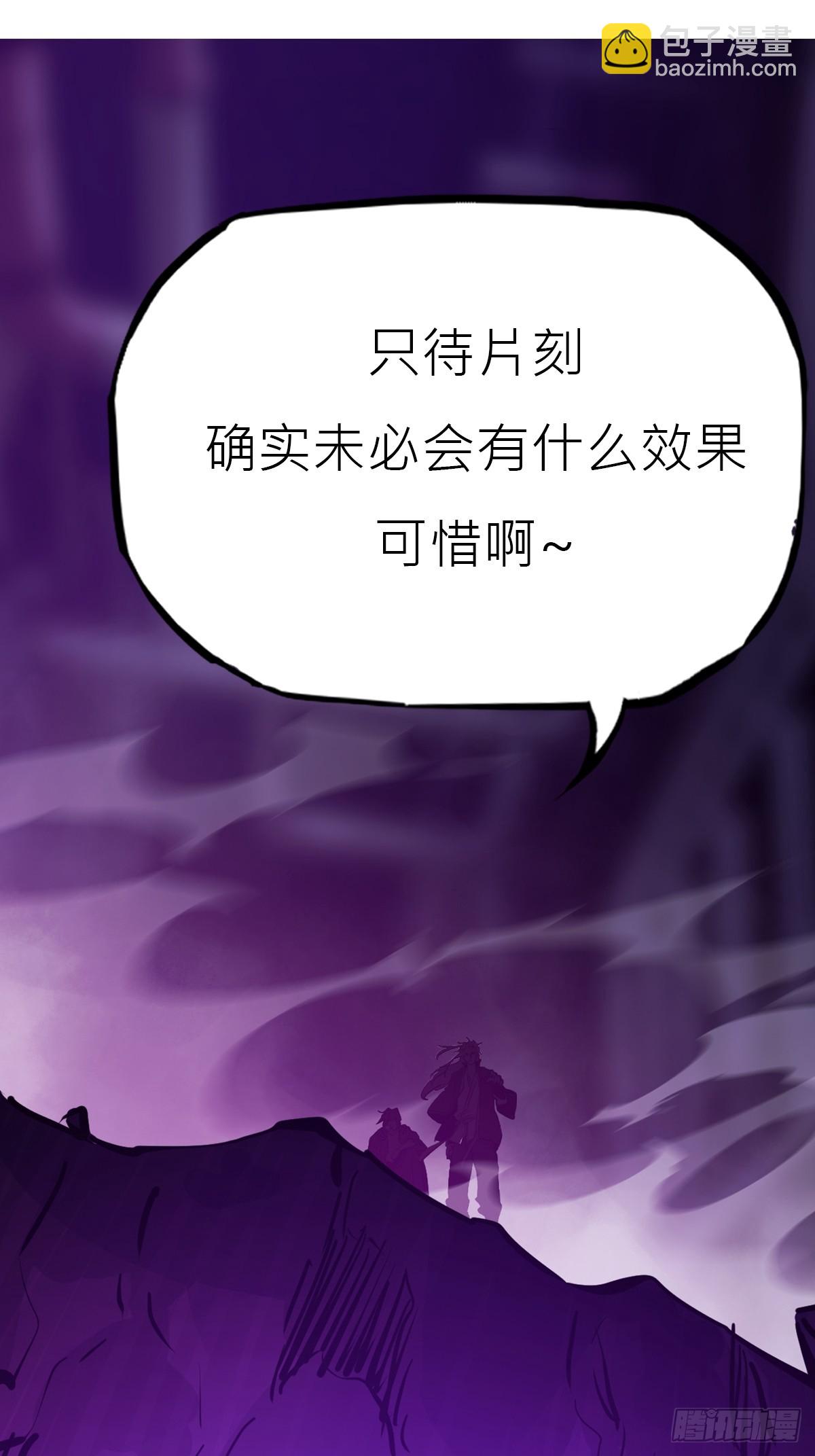 再会(1/2)-第109话