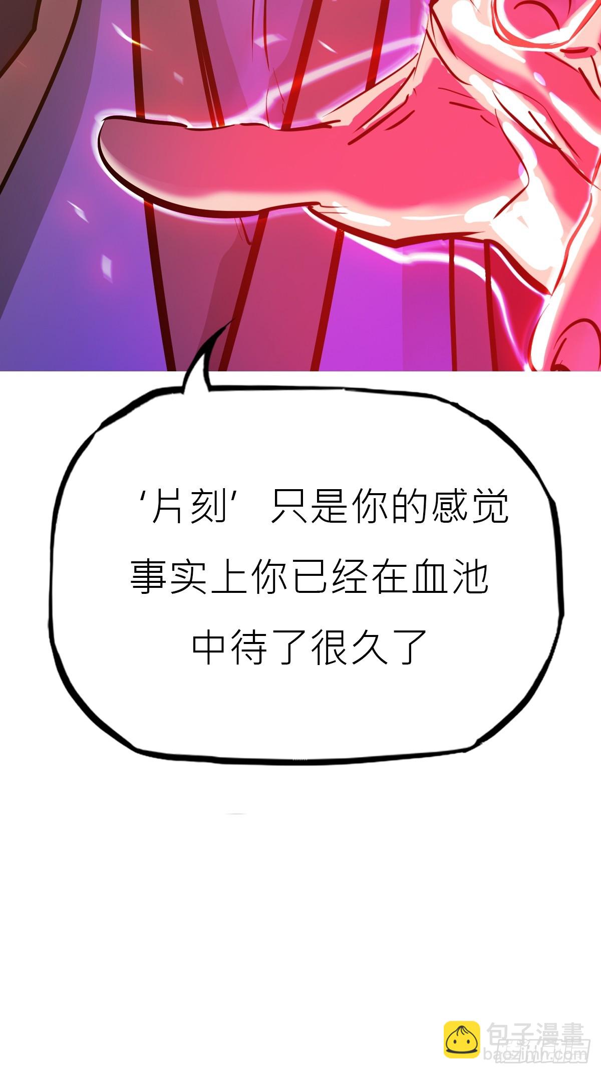 再会(1/2)-第109话