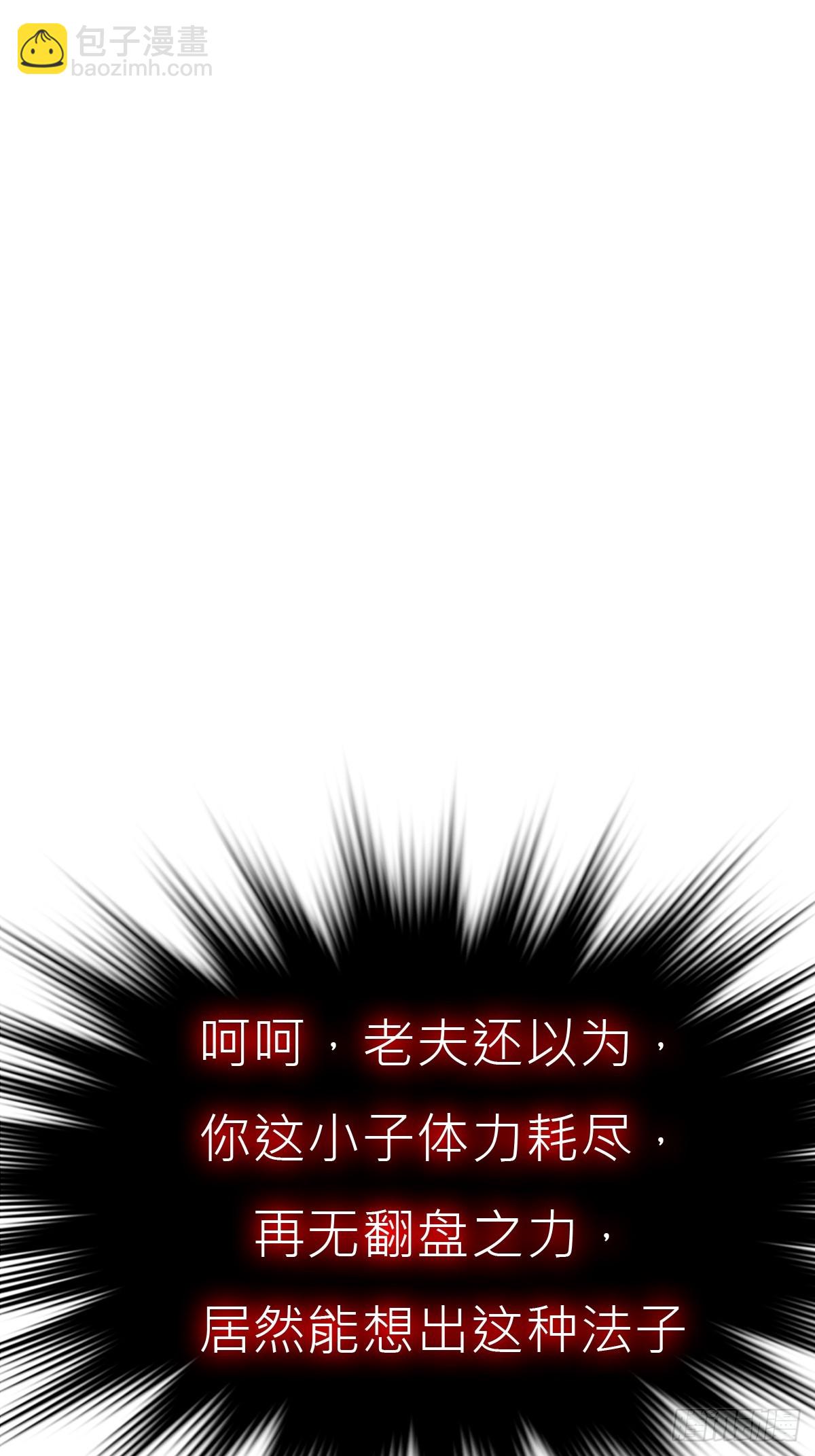 再会(1/2)-第109话