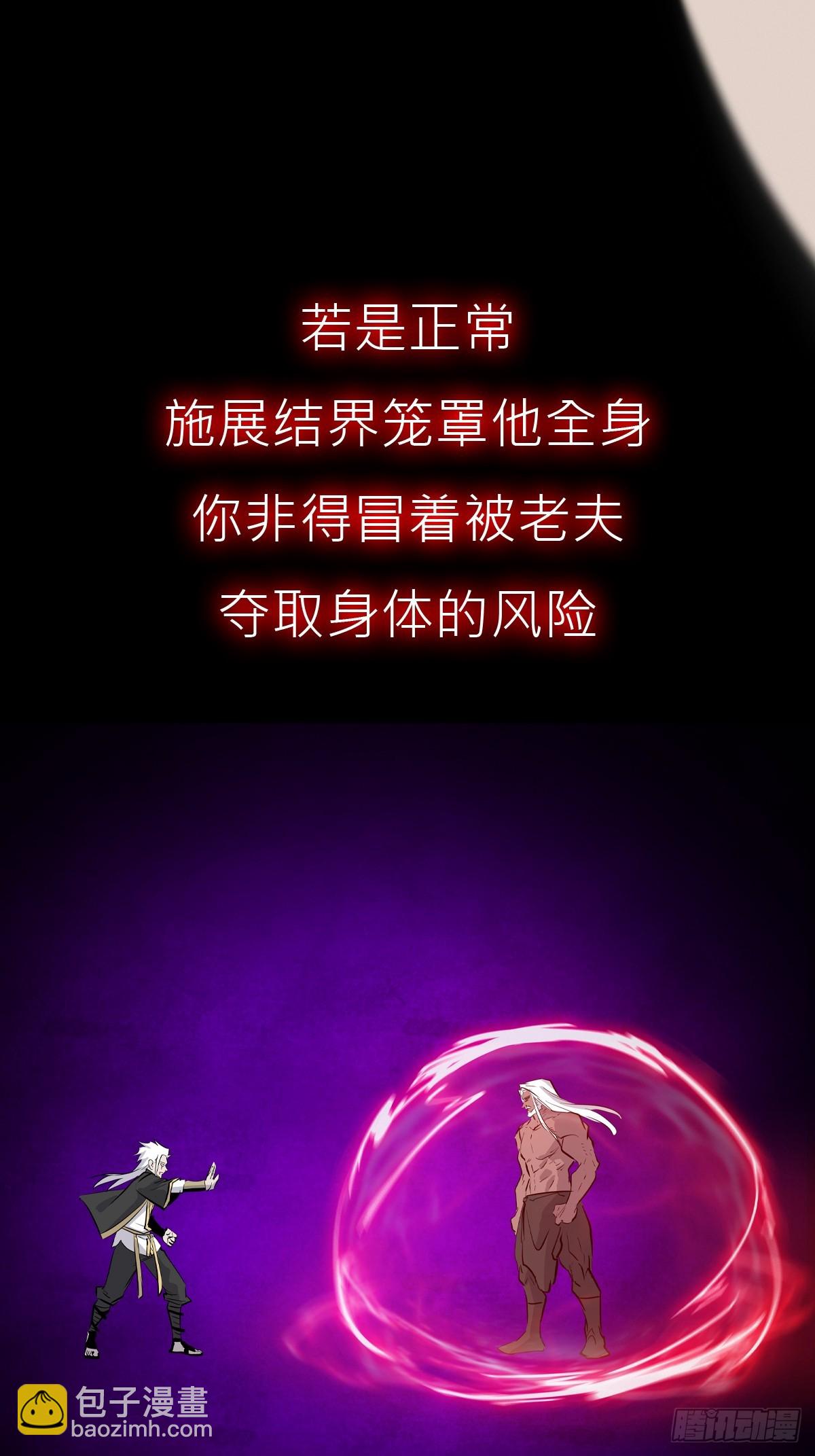 再会(1/2)-第109话