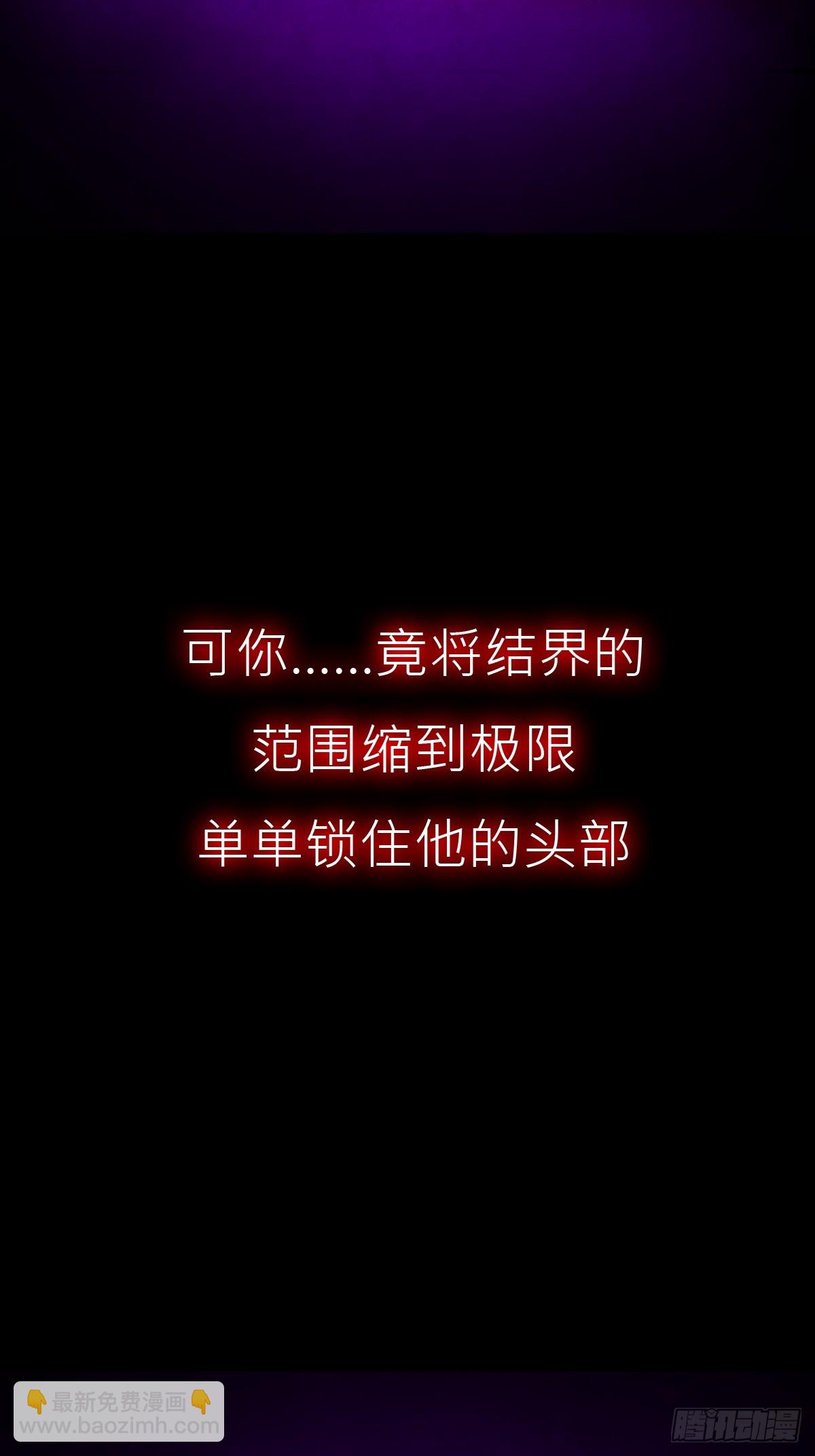 再会(1/2)-第109话