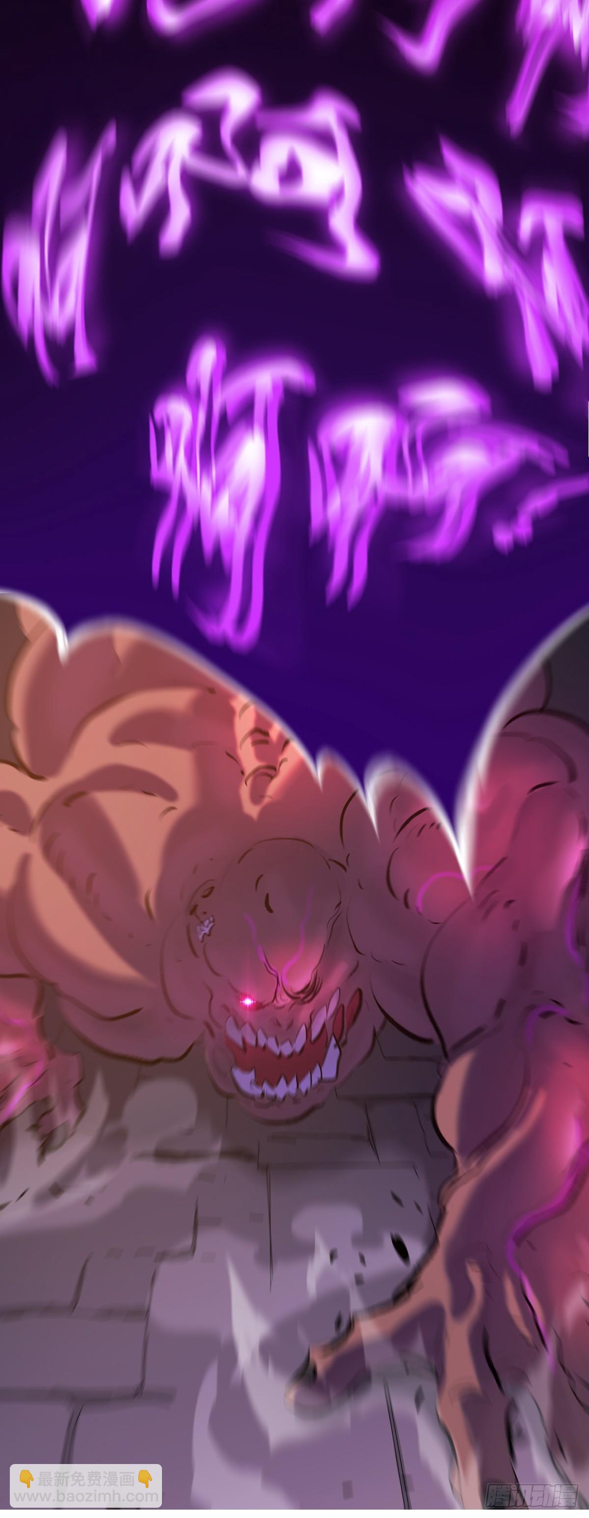 掣肘(1/2)-第111话