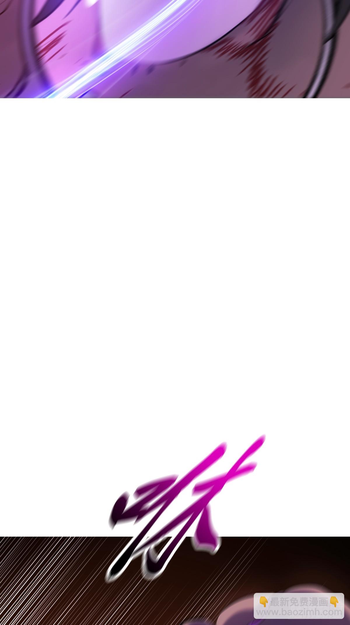 掣肘(1/2)-第111话