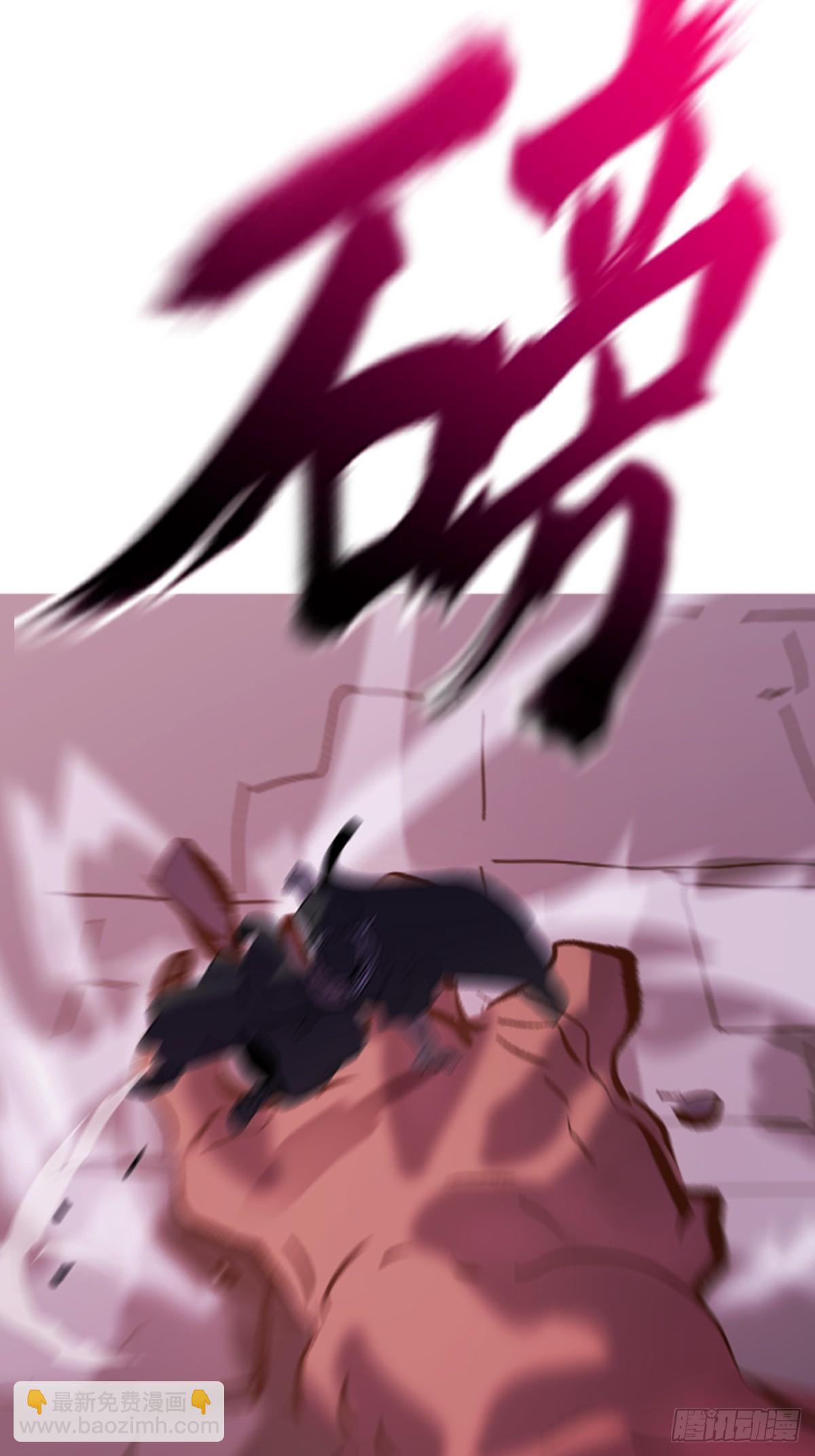 掣肘(1/2)-第111话