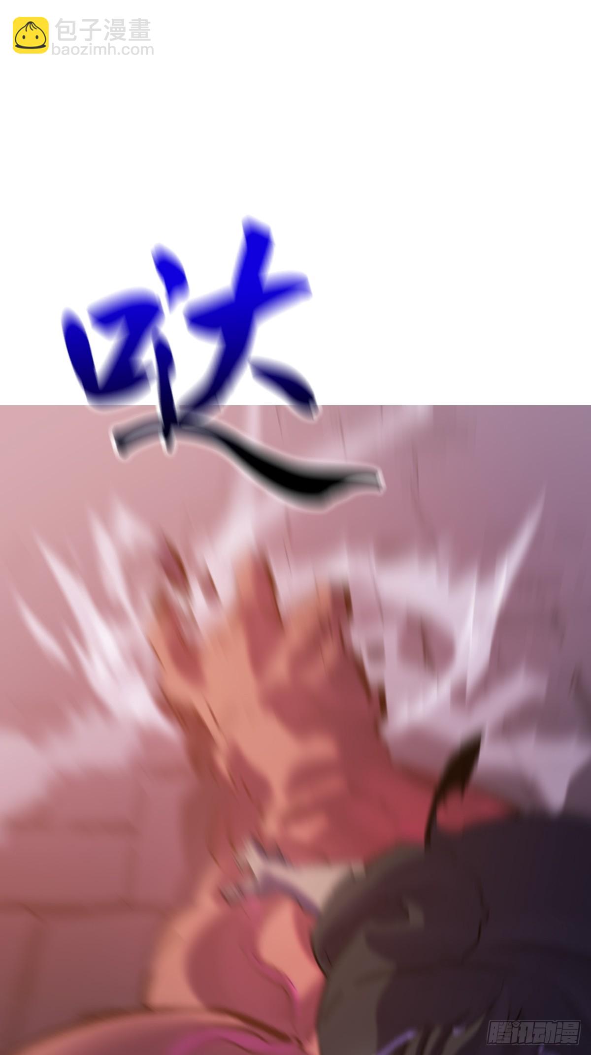 掣肘(1/2)-第111话