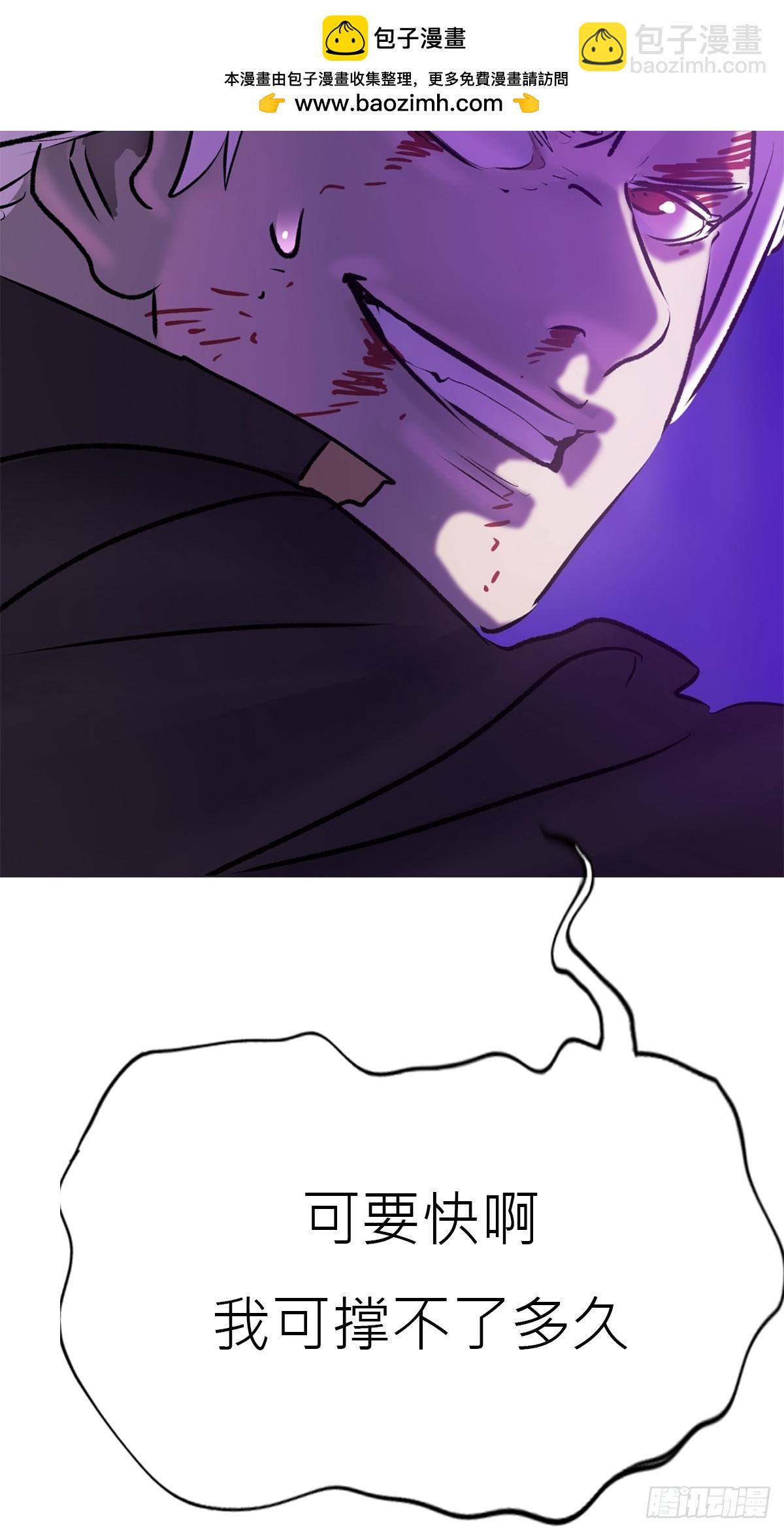 掣肘(1/2)-第111话