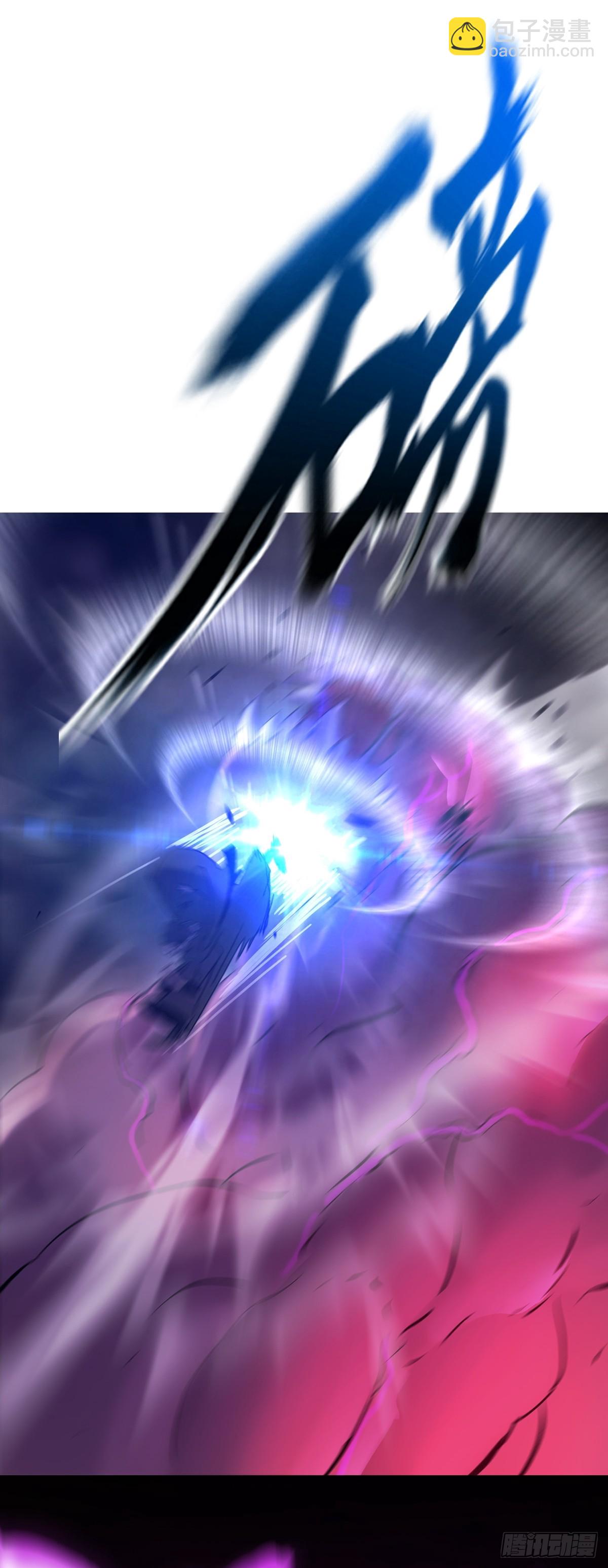 掣肘(1/2)-第111话