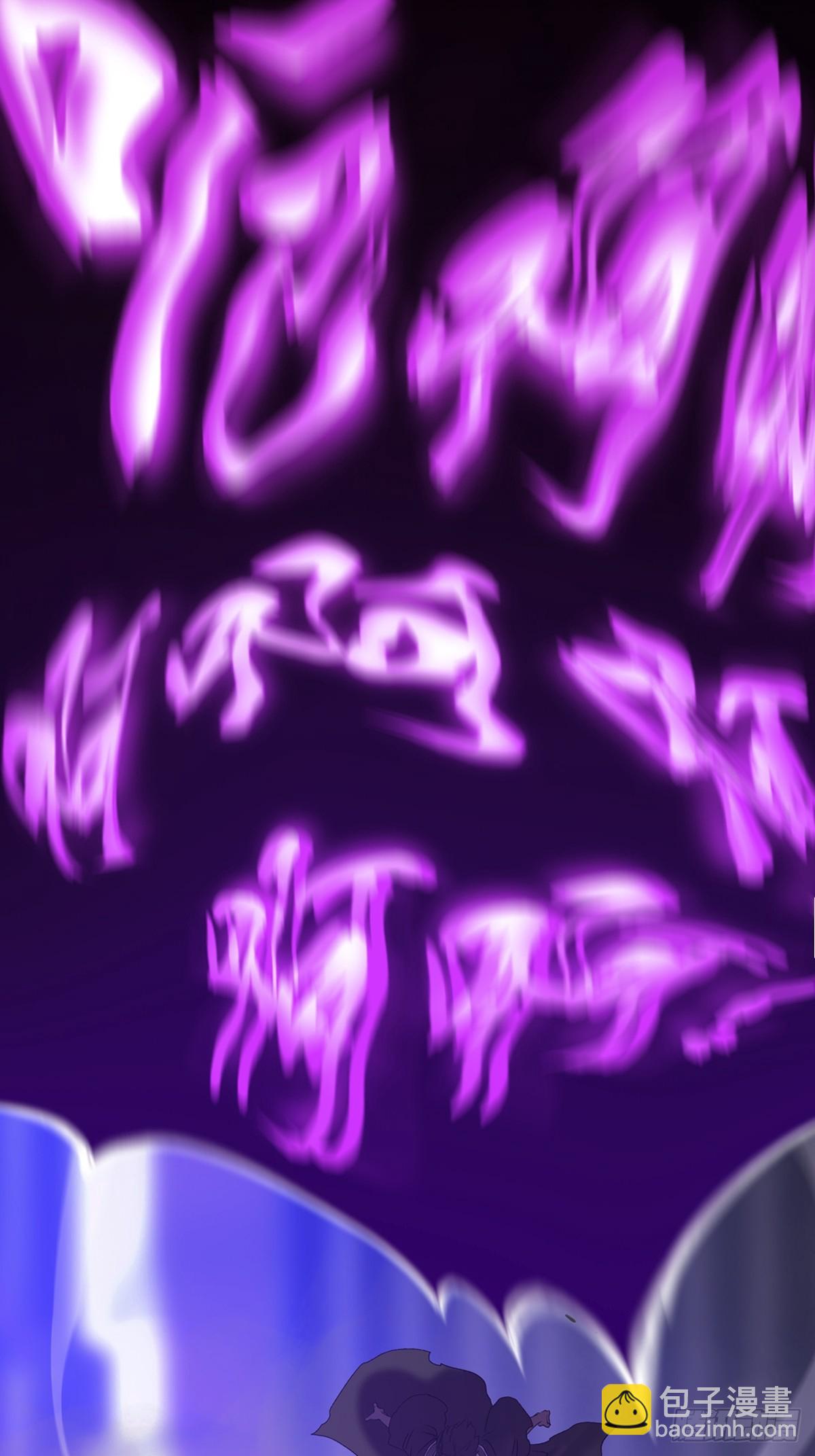 掣肘(1/2)-第111话